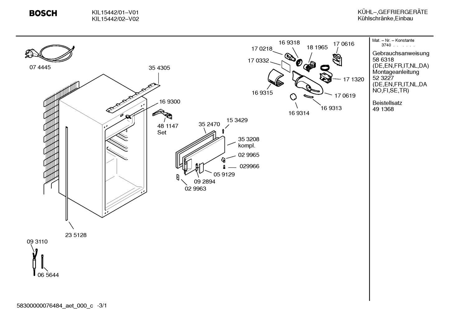 Diagram 1