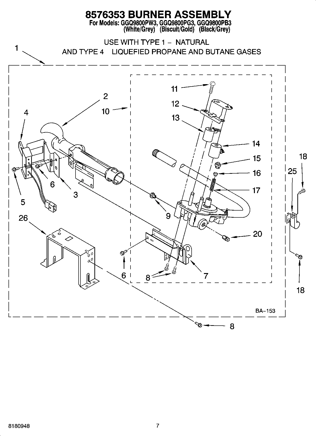04 - 8576353 BURNER ASSEMBLY, OPTIONAL PARTS (NOT INCLUDED)