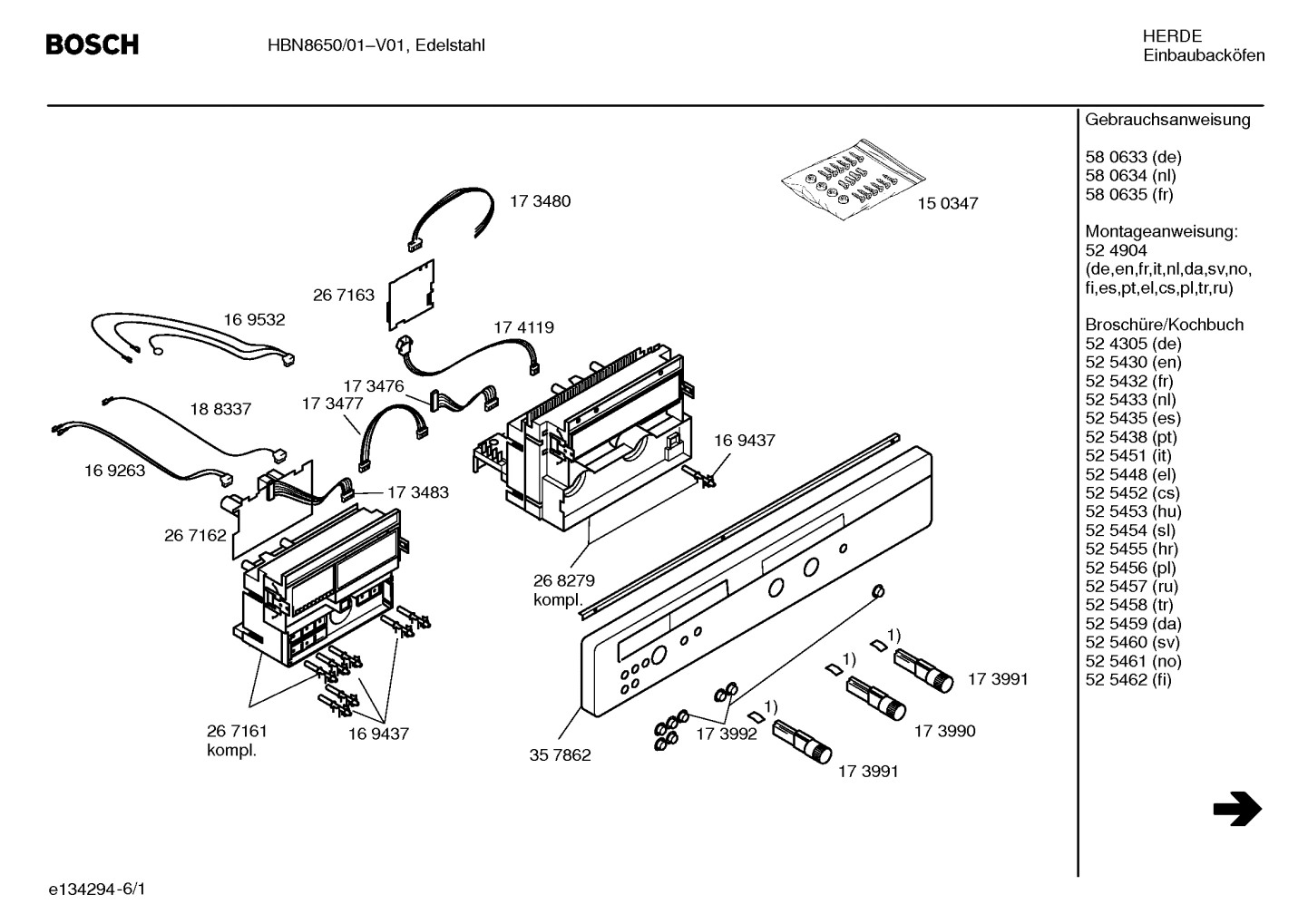 Diagram 1