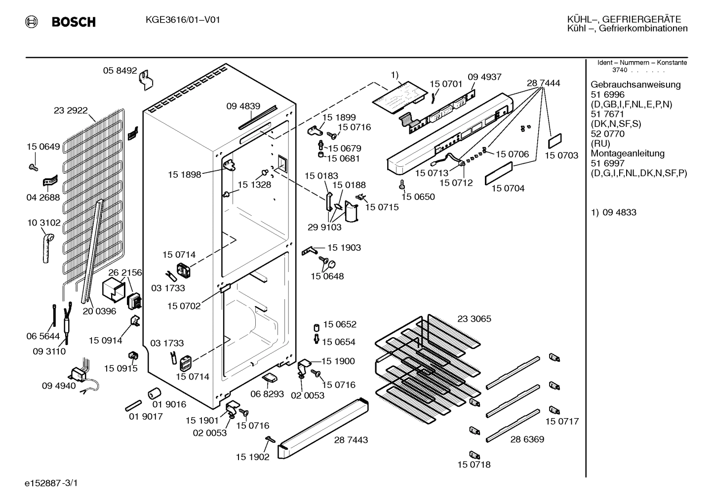 Diagram 1