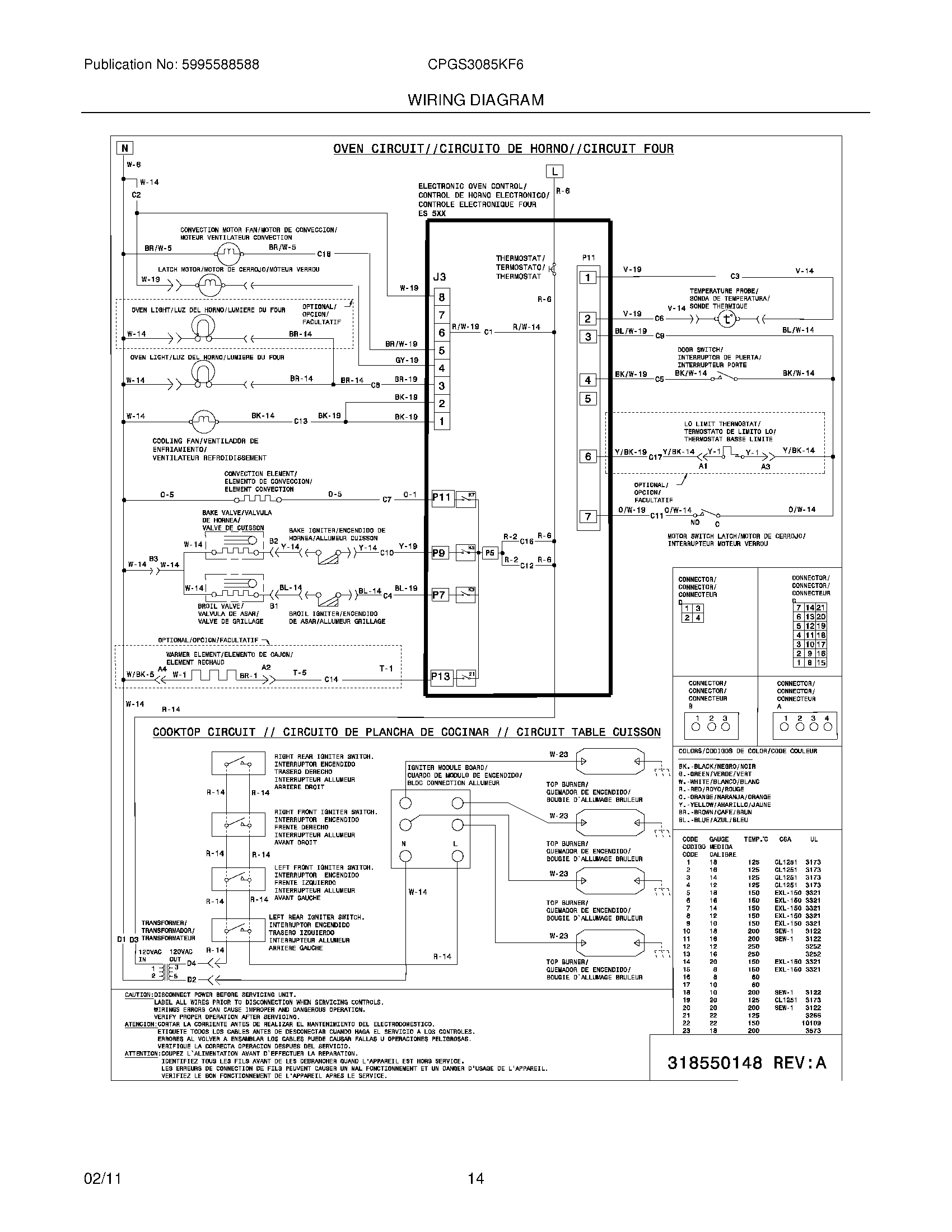12 - WIRING DIAGRAM