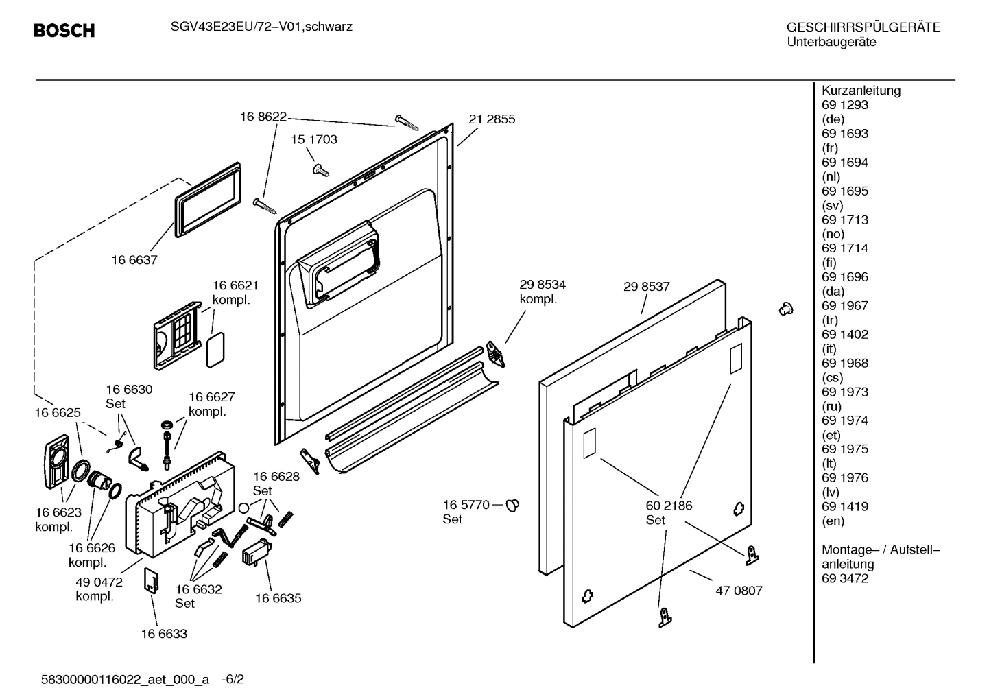 Diagram 2