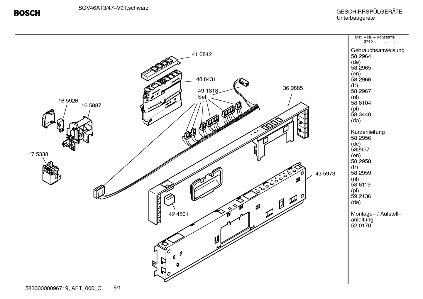 Diagram 1