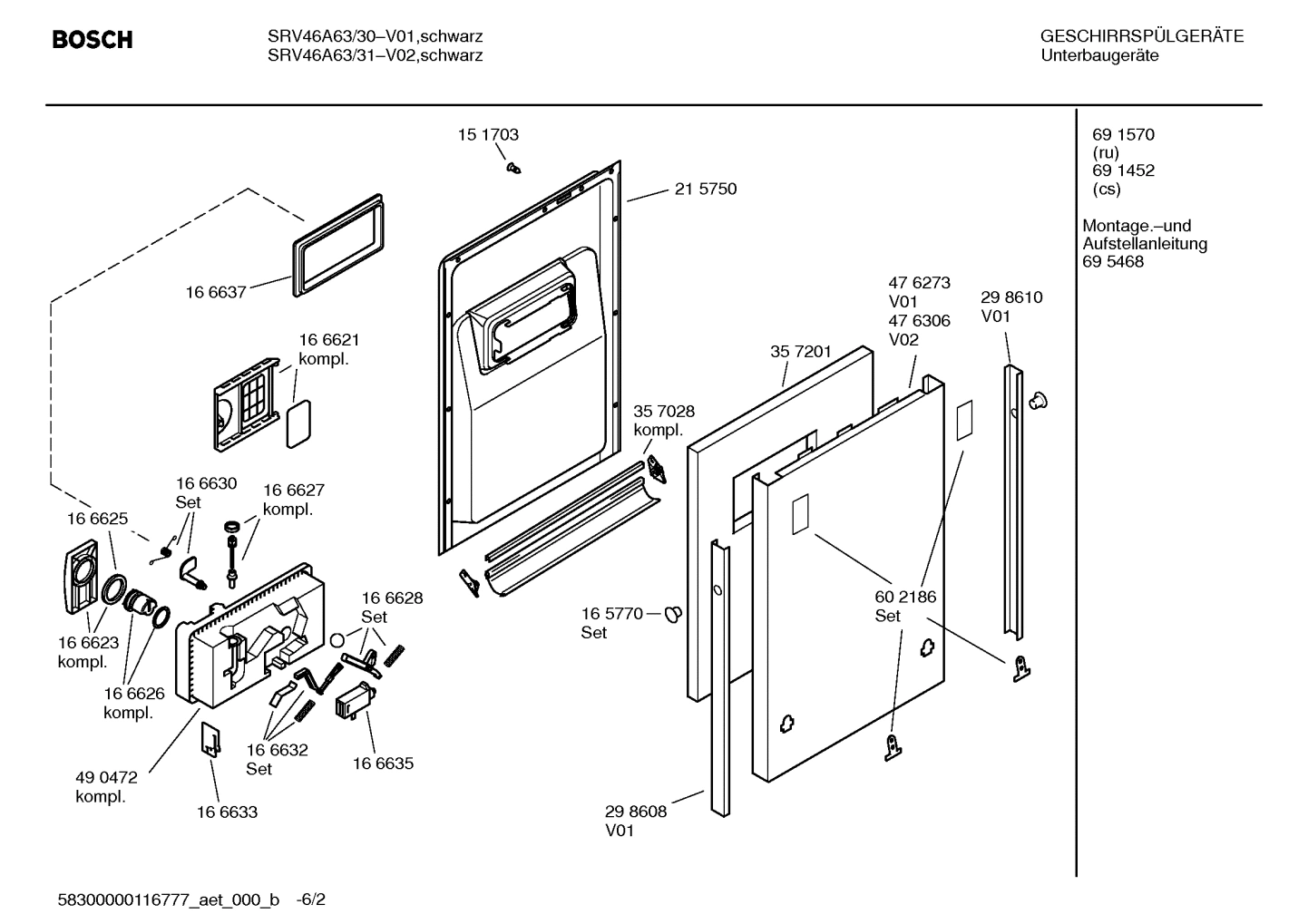 Diagram 2