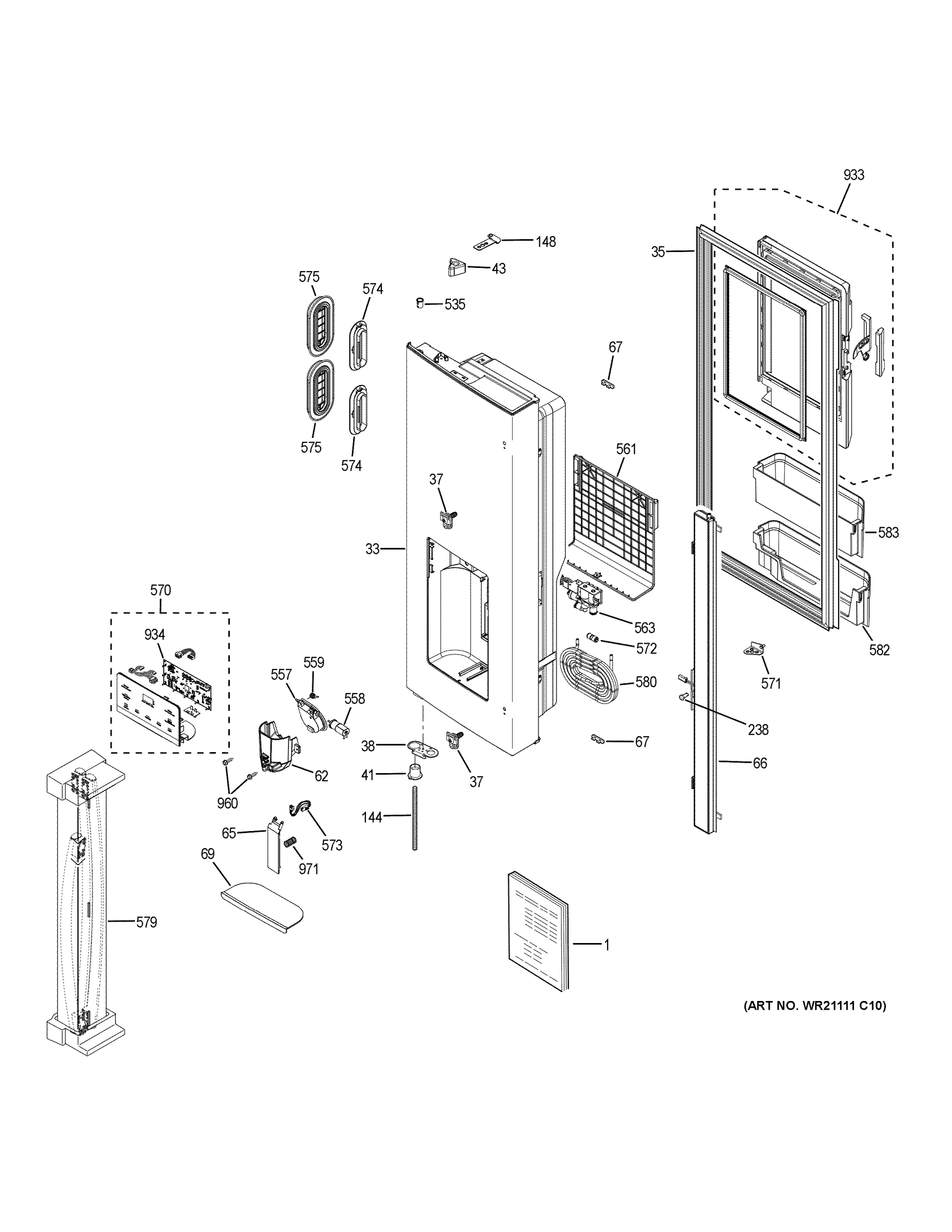 DISPENSER DOOR