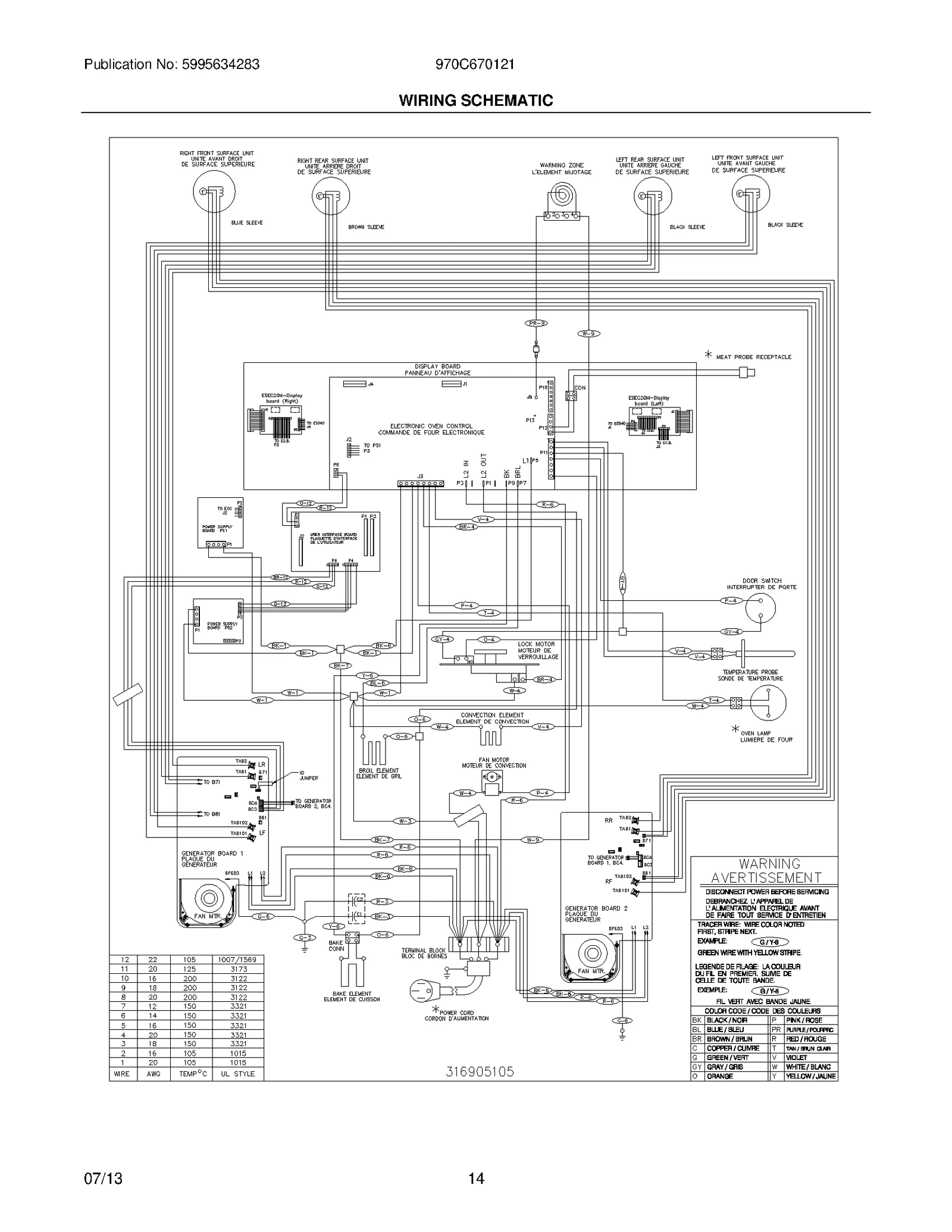 WIRING SCHEMATIC