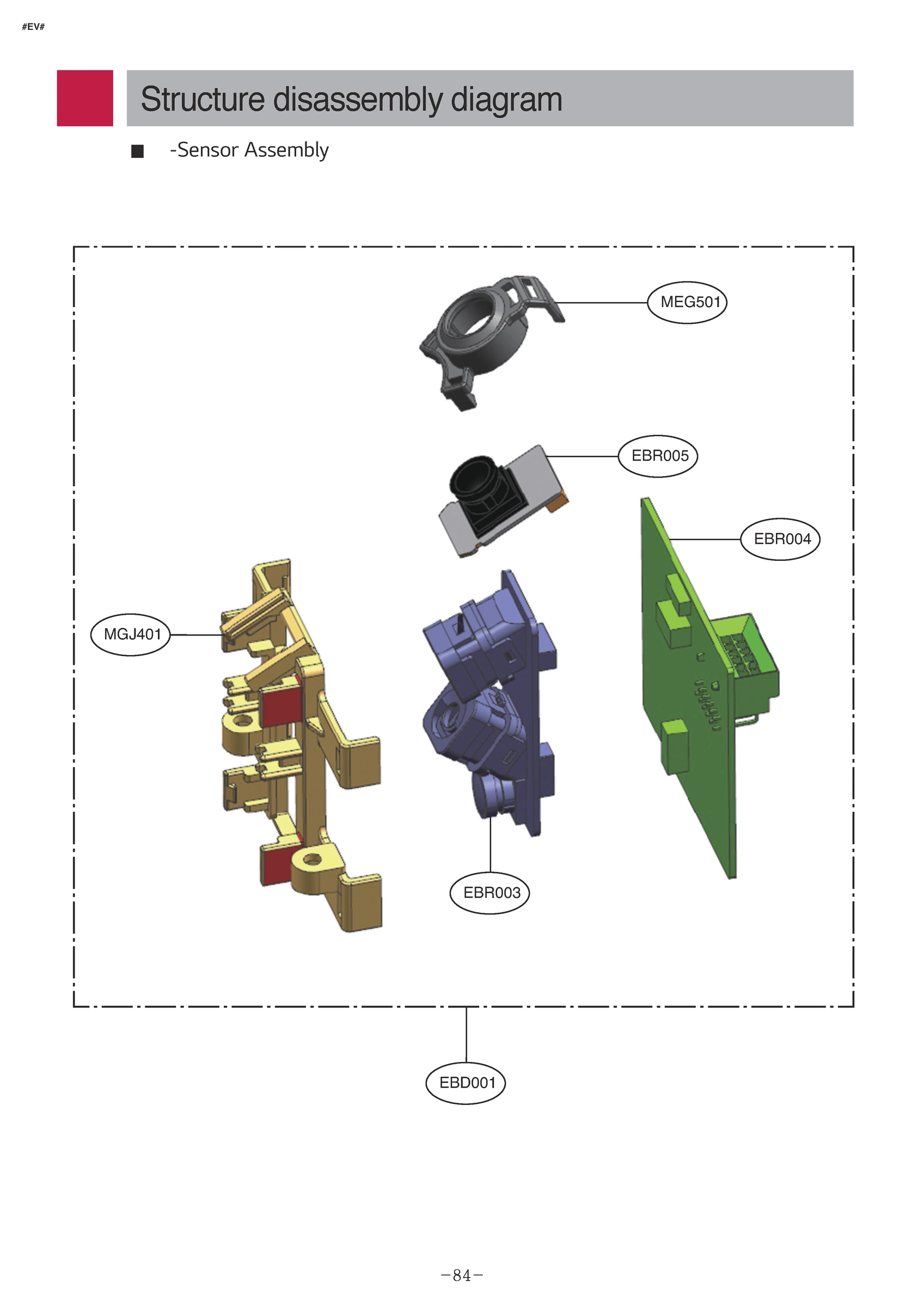 SENSOR ASSEMBLY
