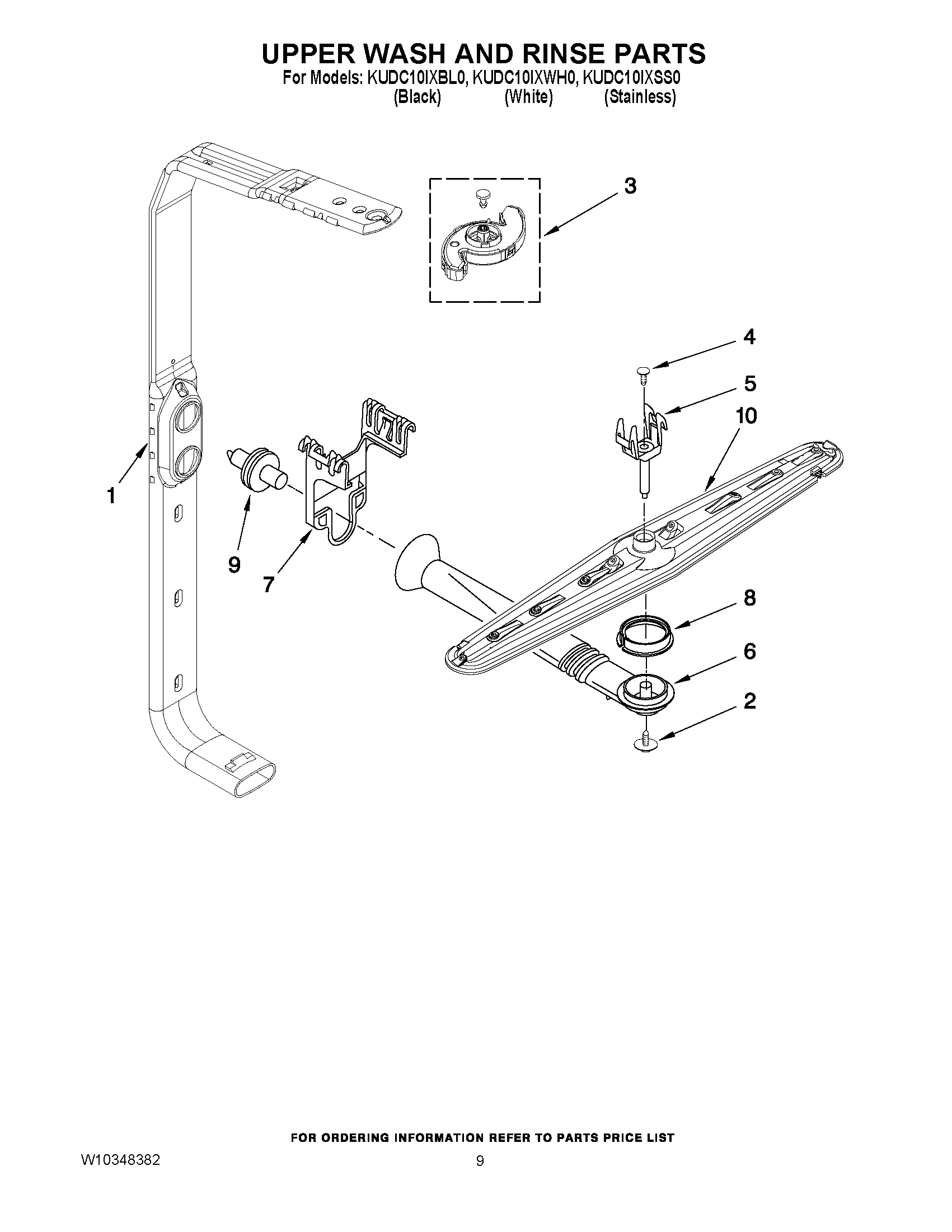 07 - UPPER WASH AND RINSE PARTS