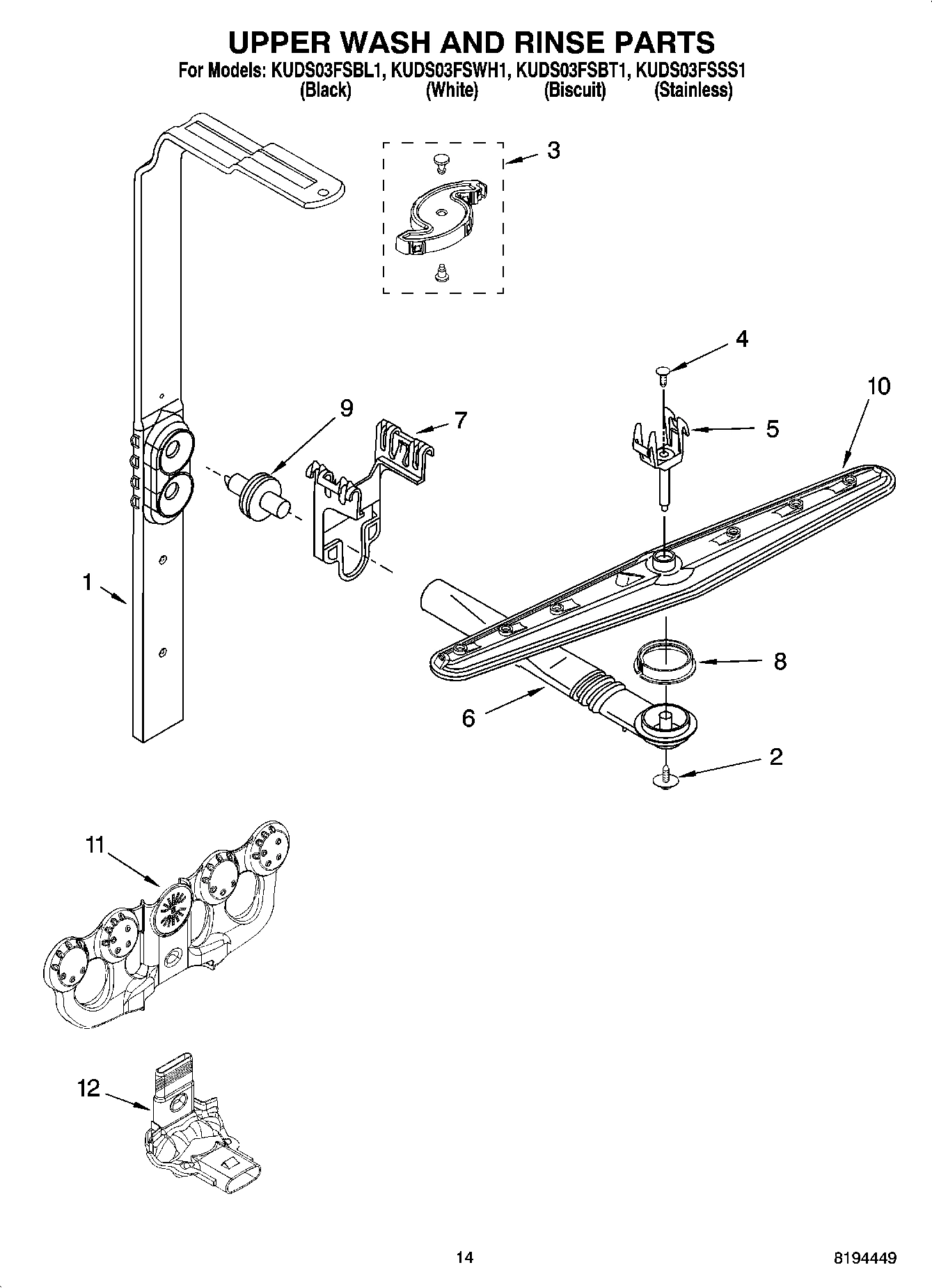11 - UPPER WASH AND RINSE PARTS