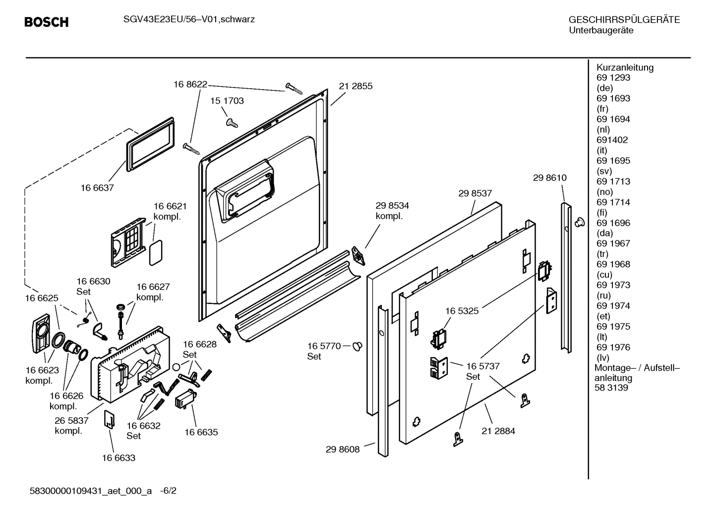 Diagram 2