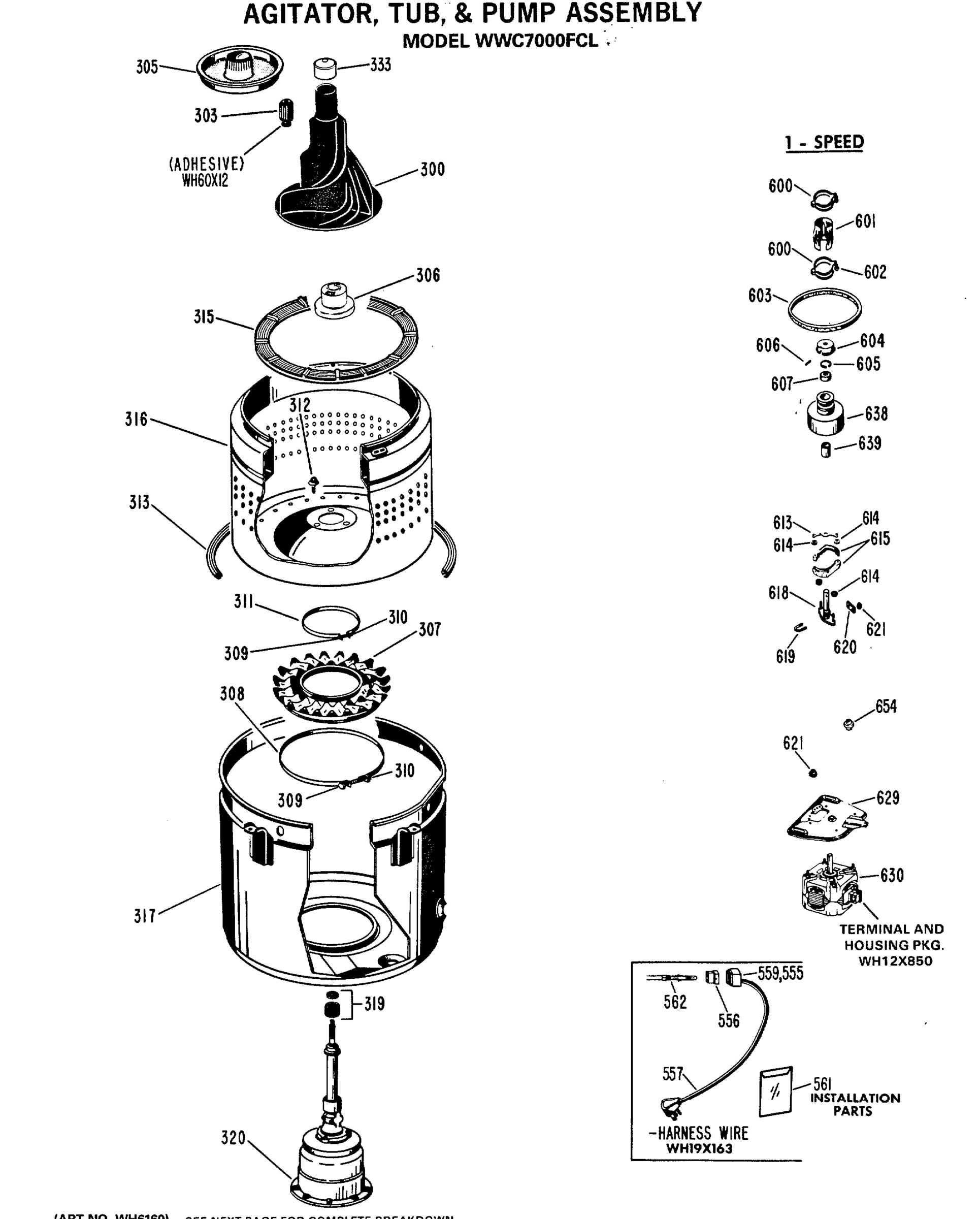 AGITATOR, TUB, & PUMP ASSEMBLY