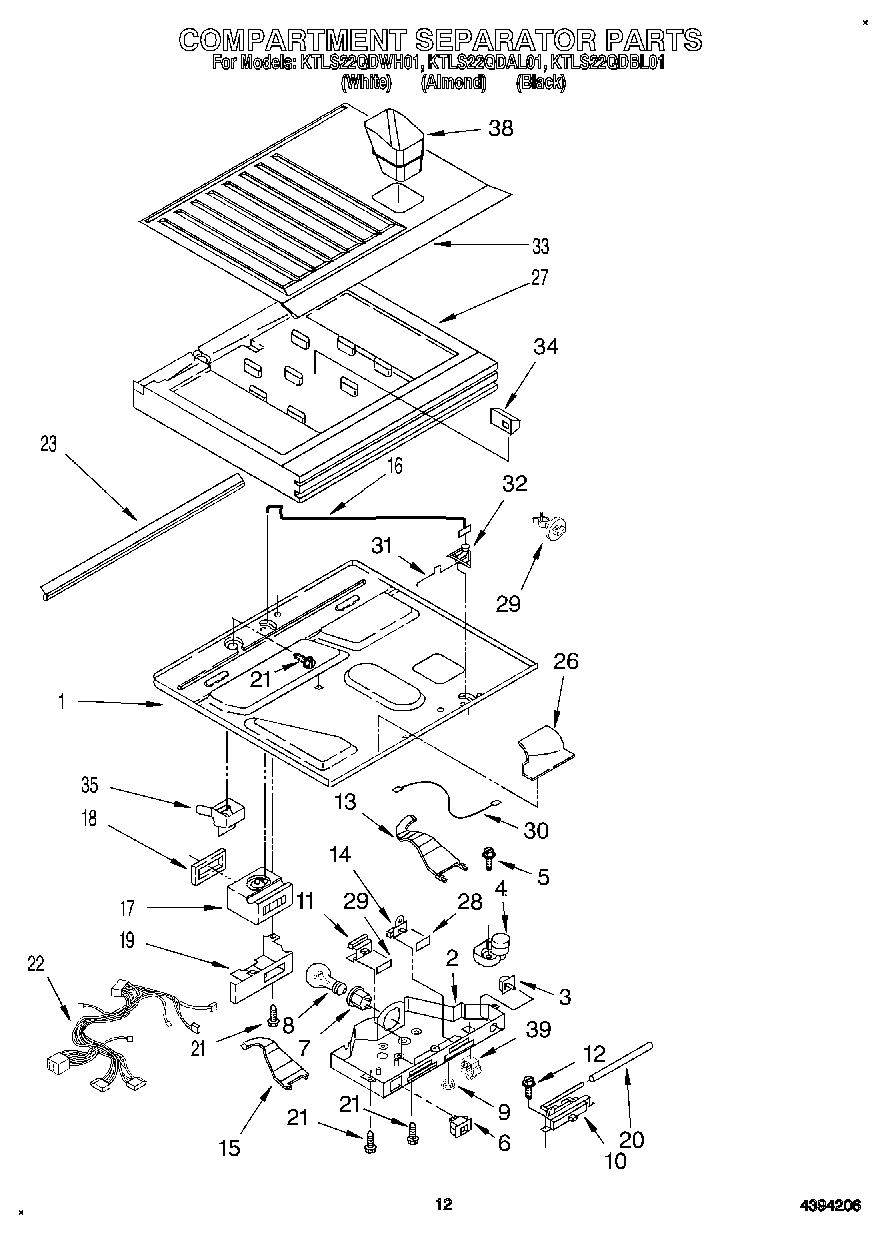 07 - COMPARTMENT SEPARATOR