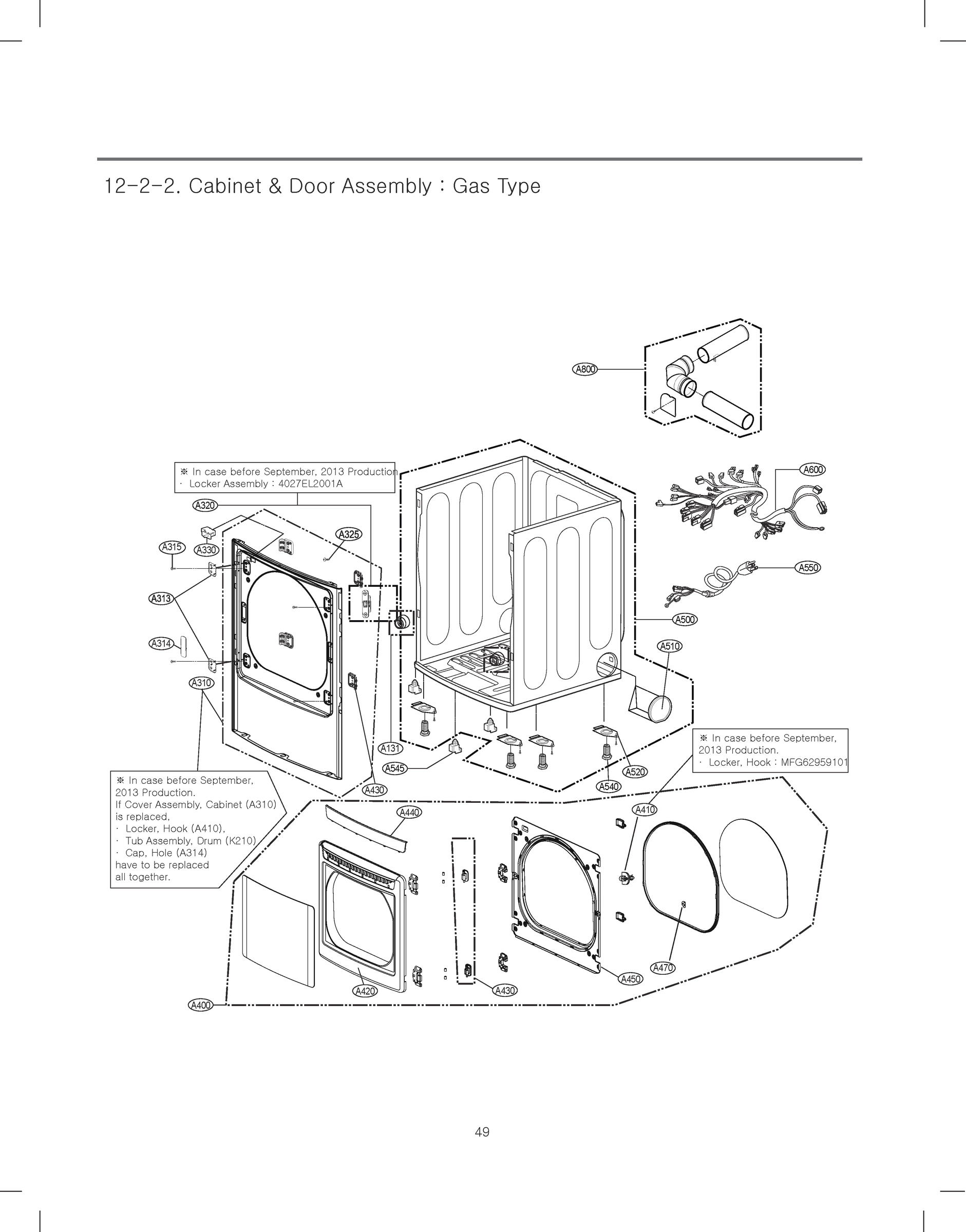 CABINET DOOR ASSEMBLY