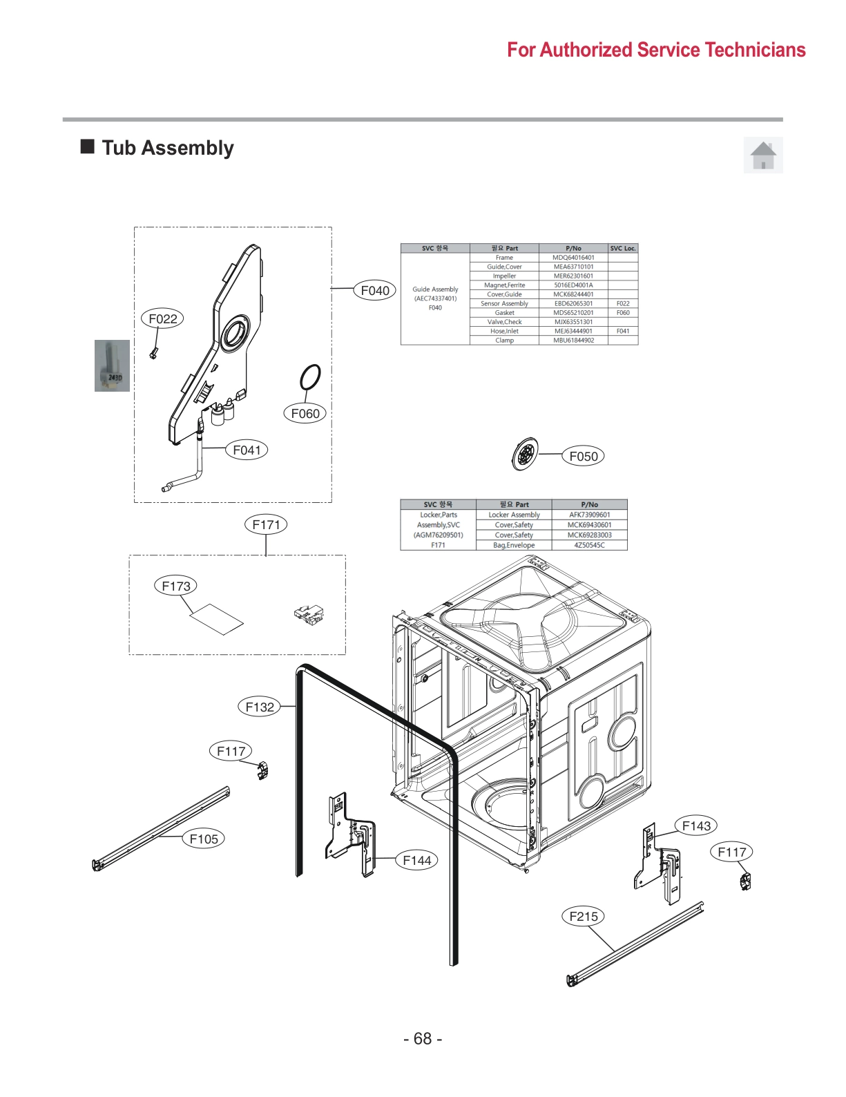TUB ASSEMBLY