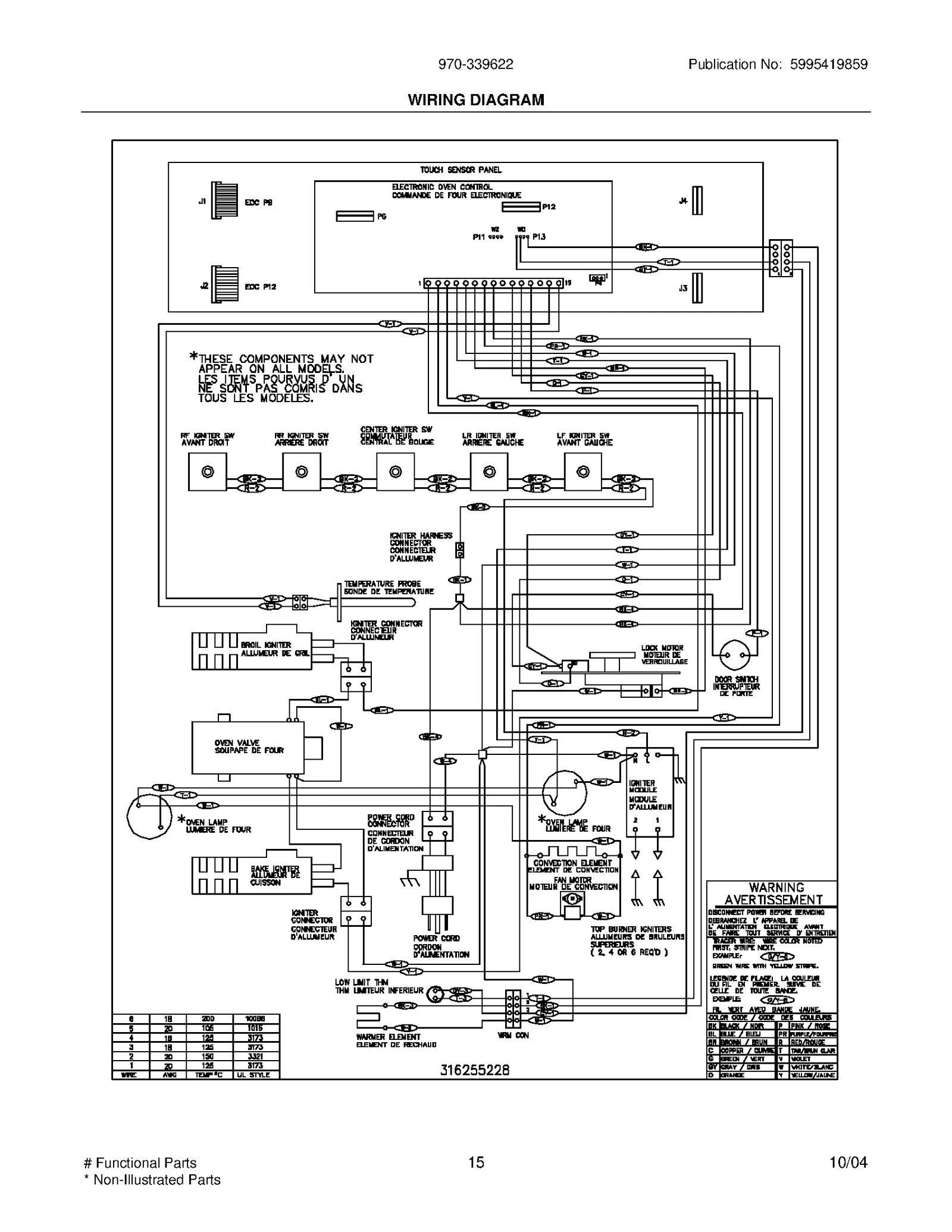 WIRING DIAGRAM