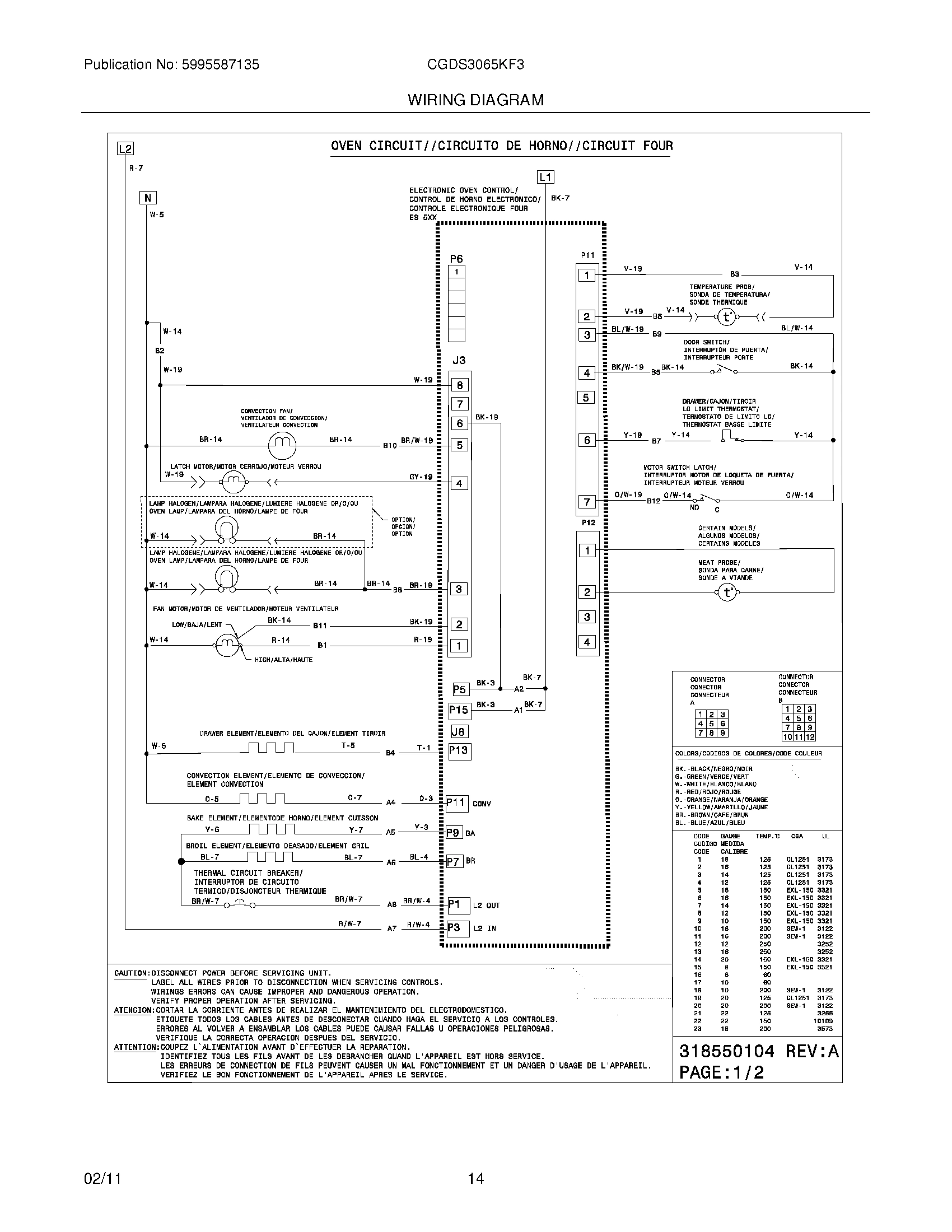 12 - WIRING DIAGRAM