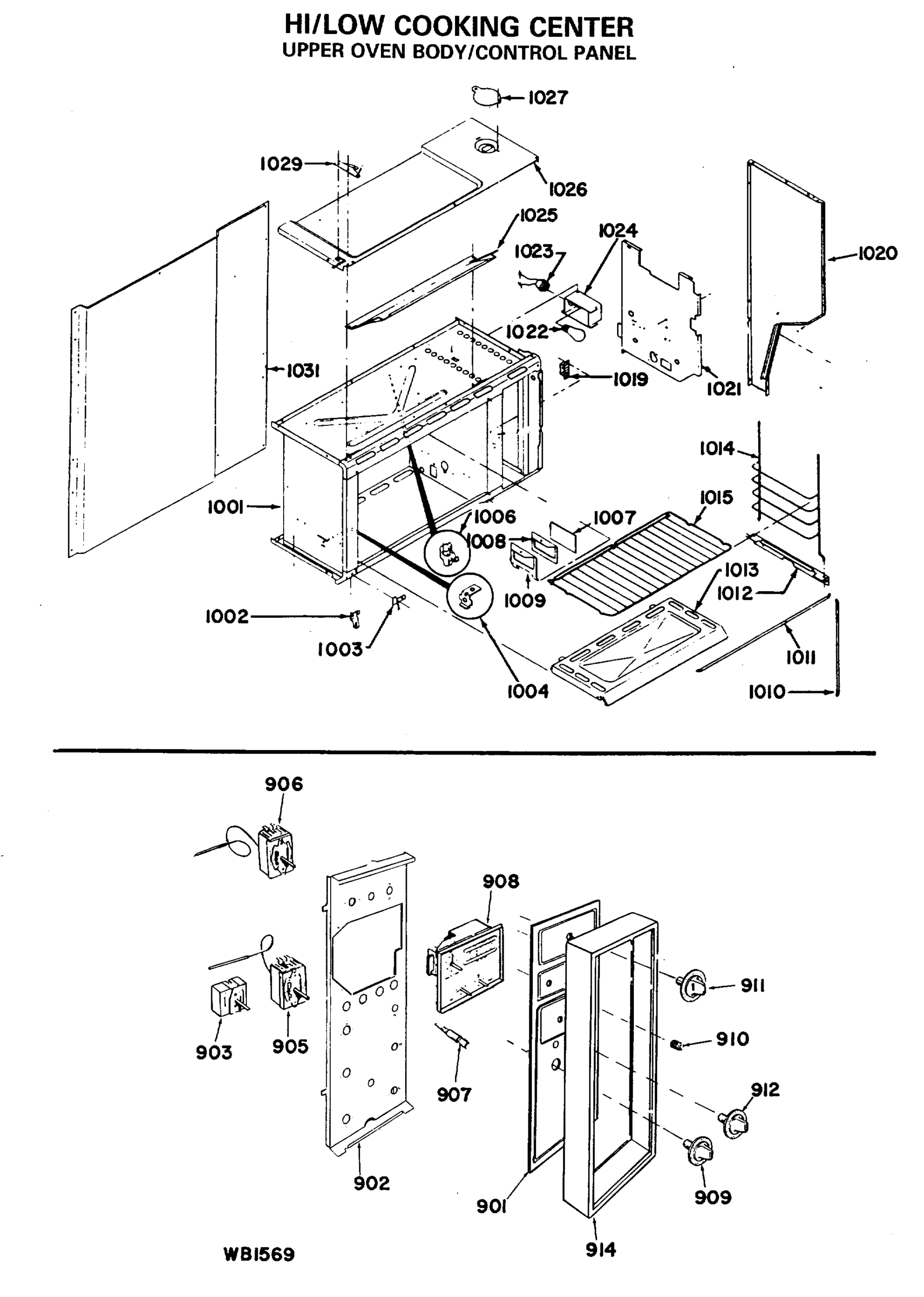 HI/LOW COOKING CENTER