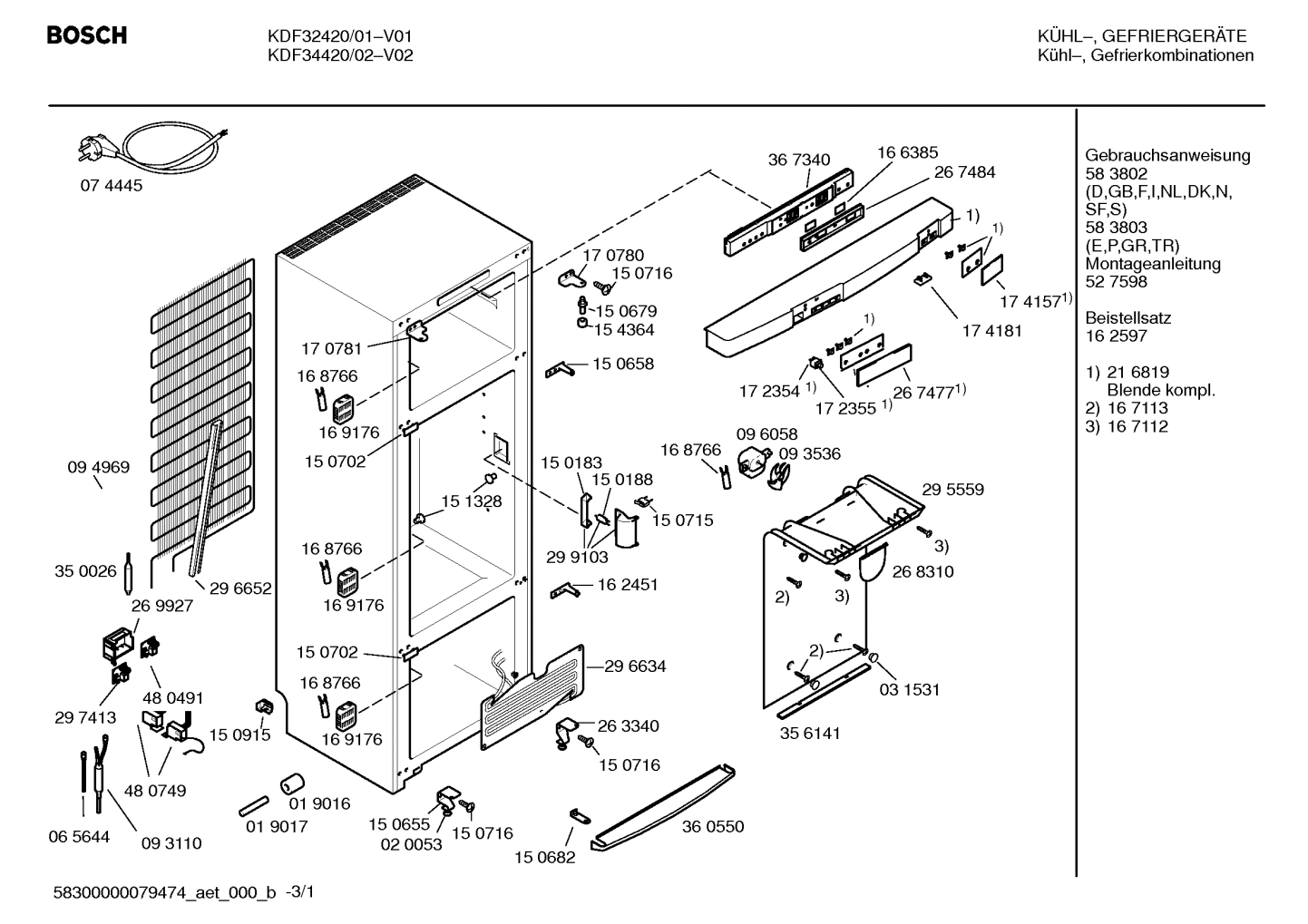 Diagram 1