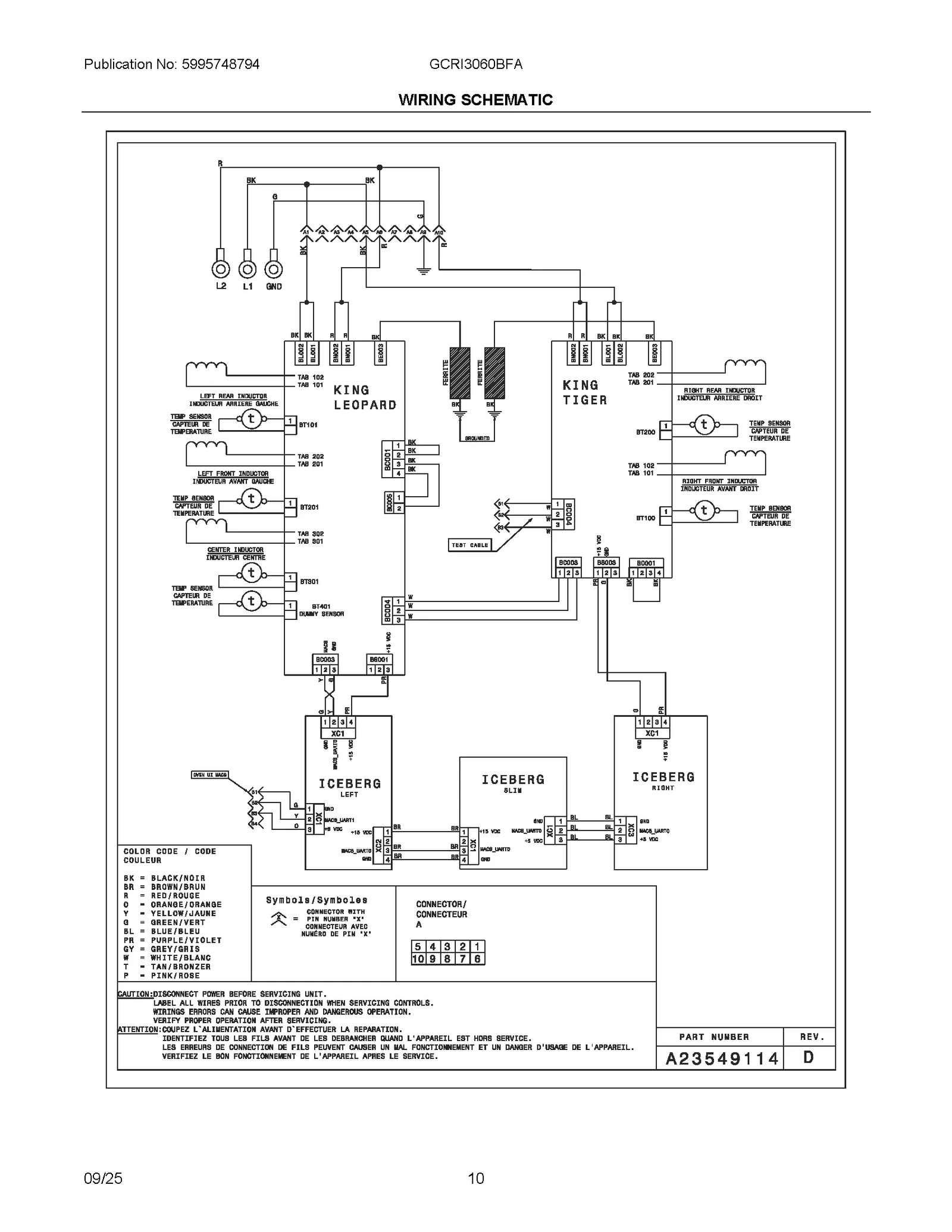 WIRING SCHEMATIC