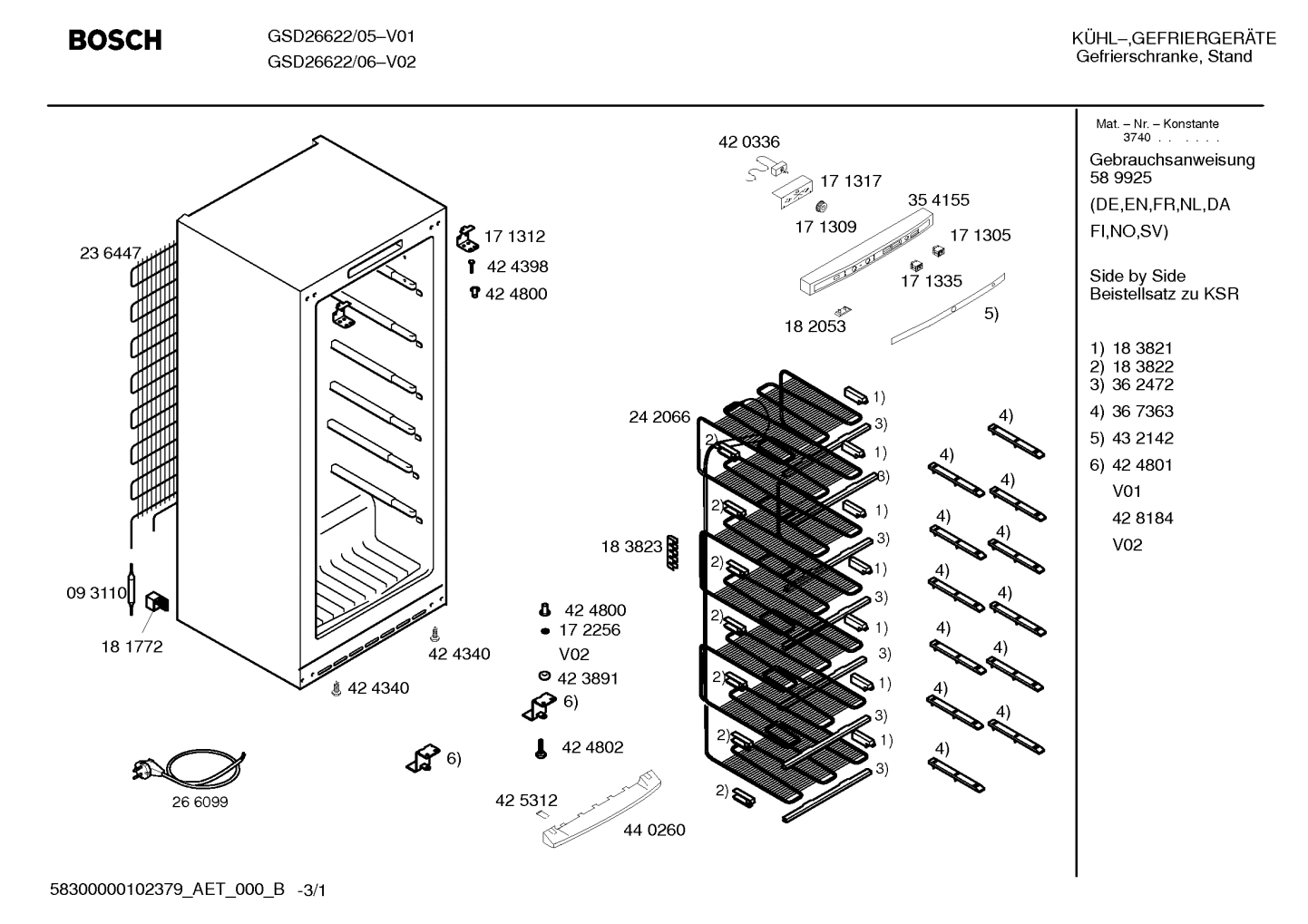Diagram 1