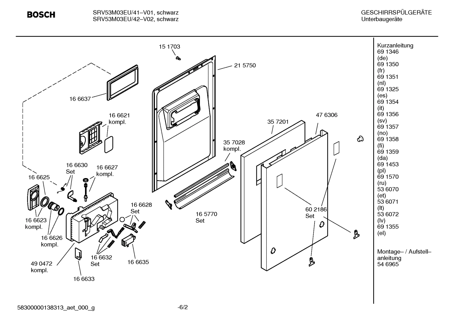Diagram 2
