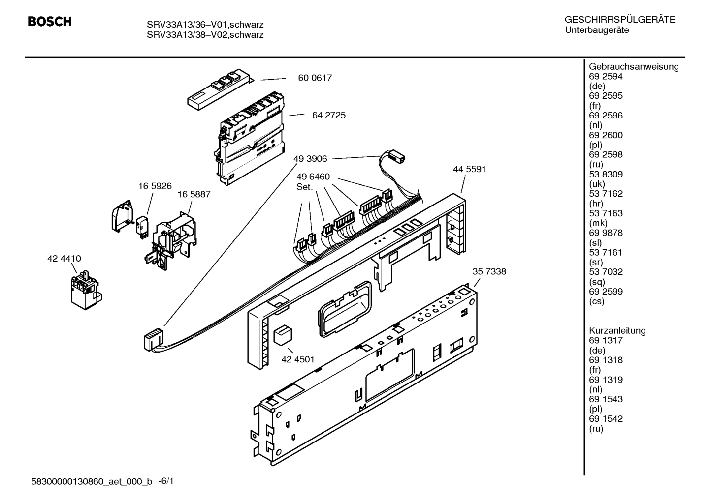 Diagram 1