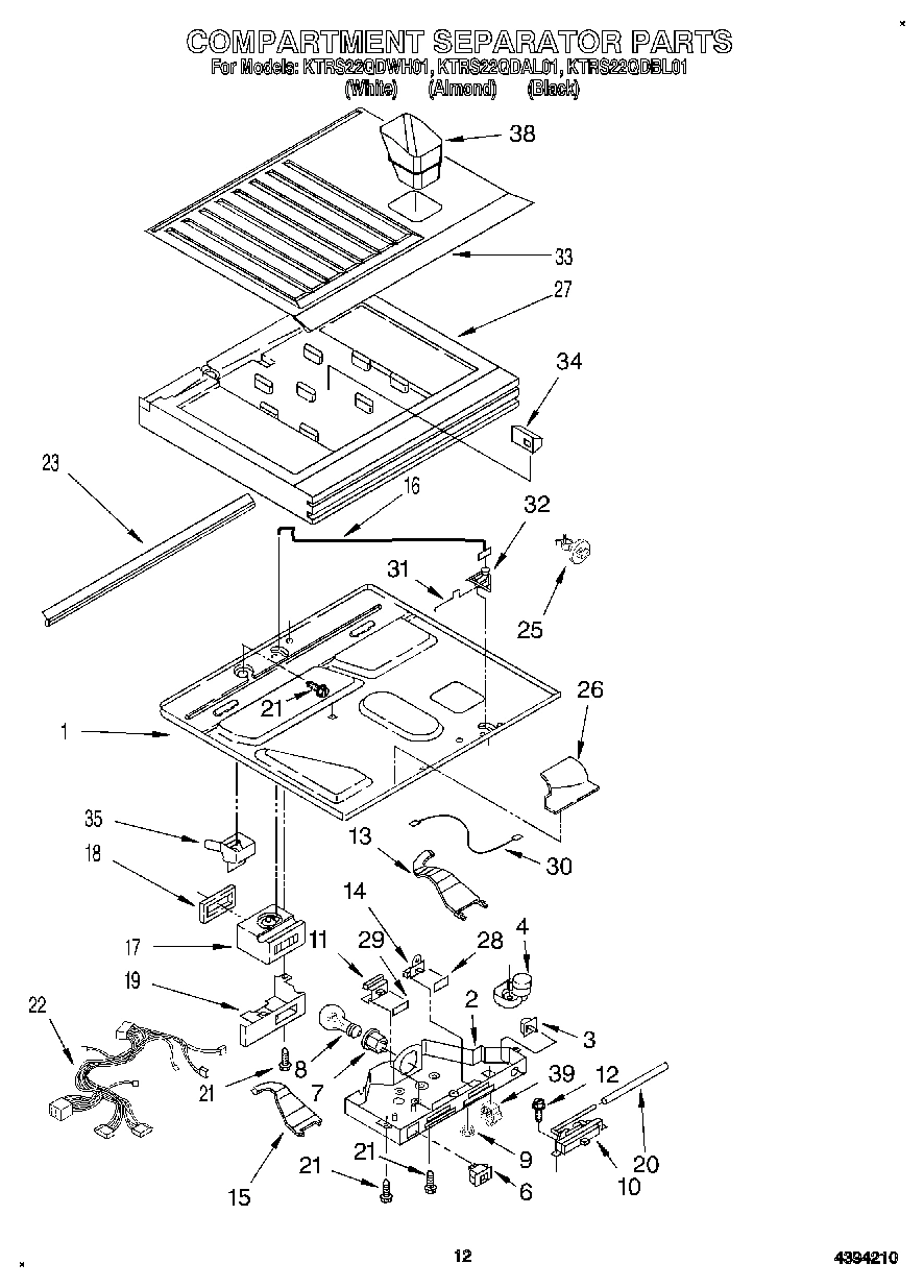 07 - COMPARTMENT SEPARATOR