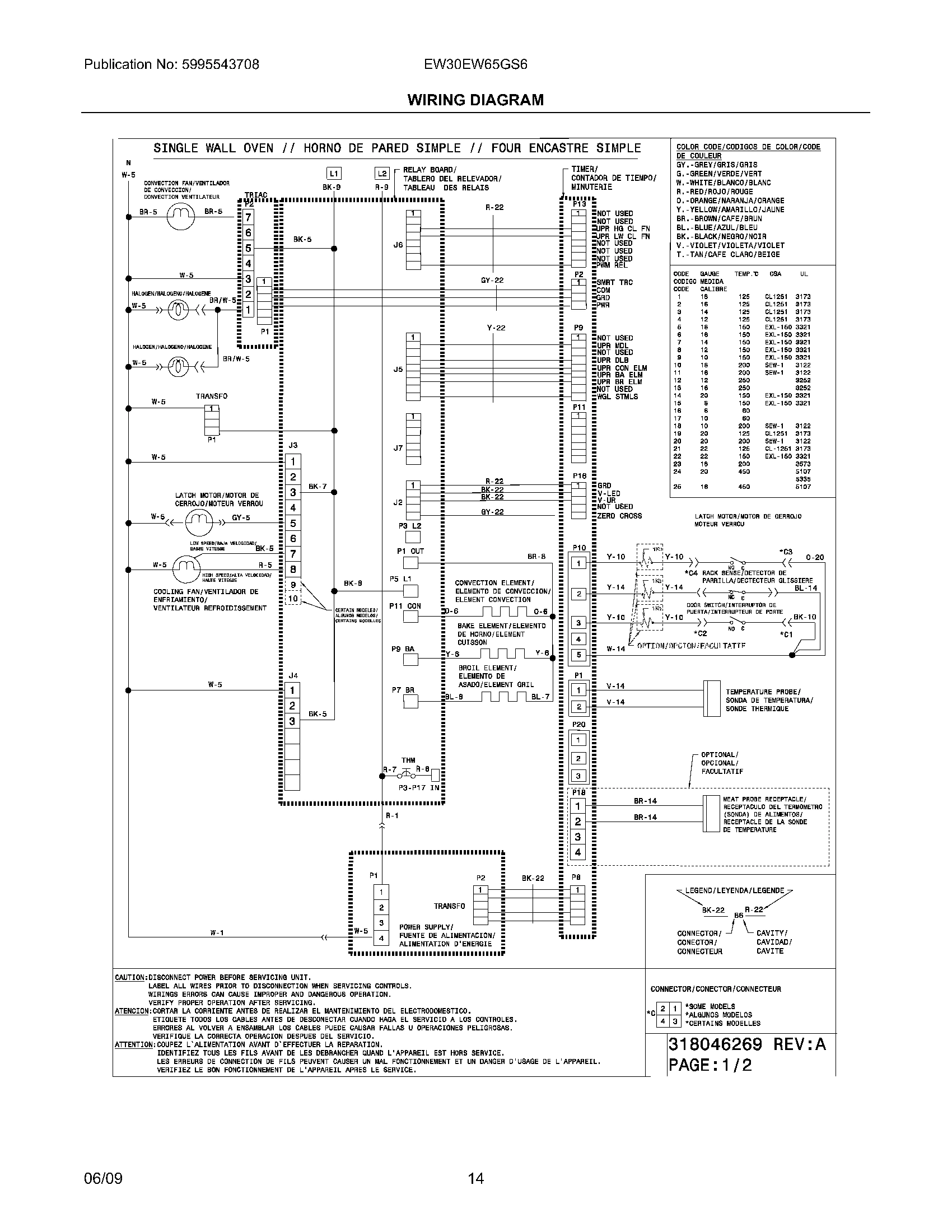 14 - WIRING DIAGRAM