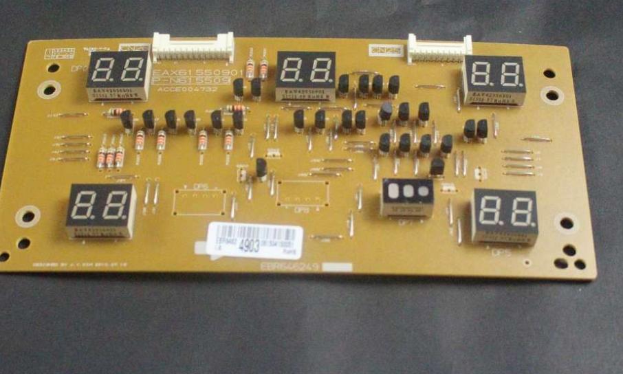 EBR64624903