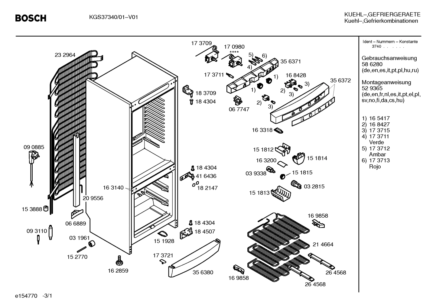 Diagram 1