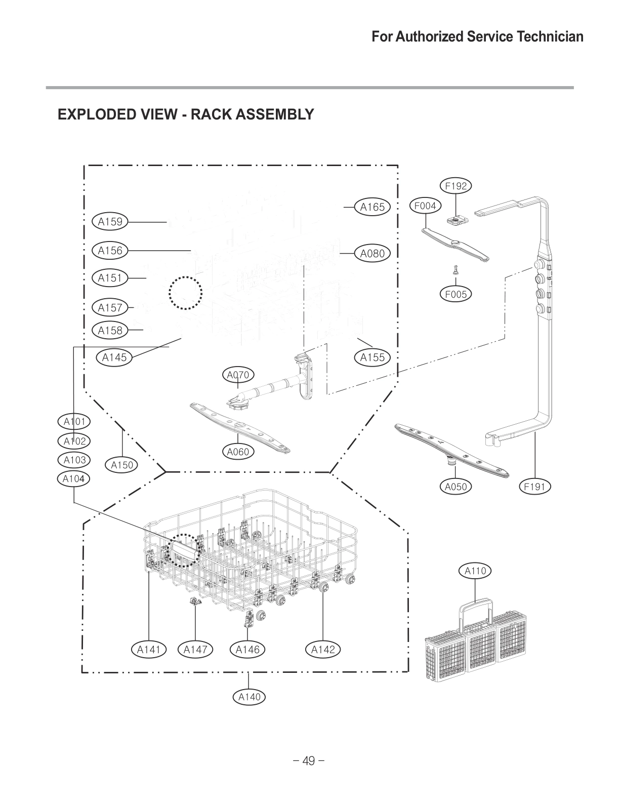 RACK ASSEMBLY