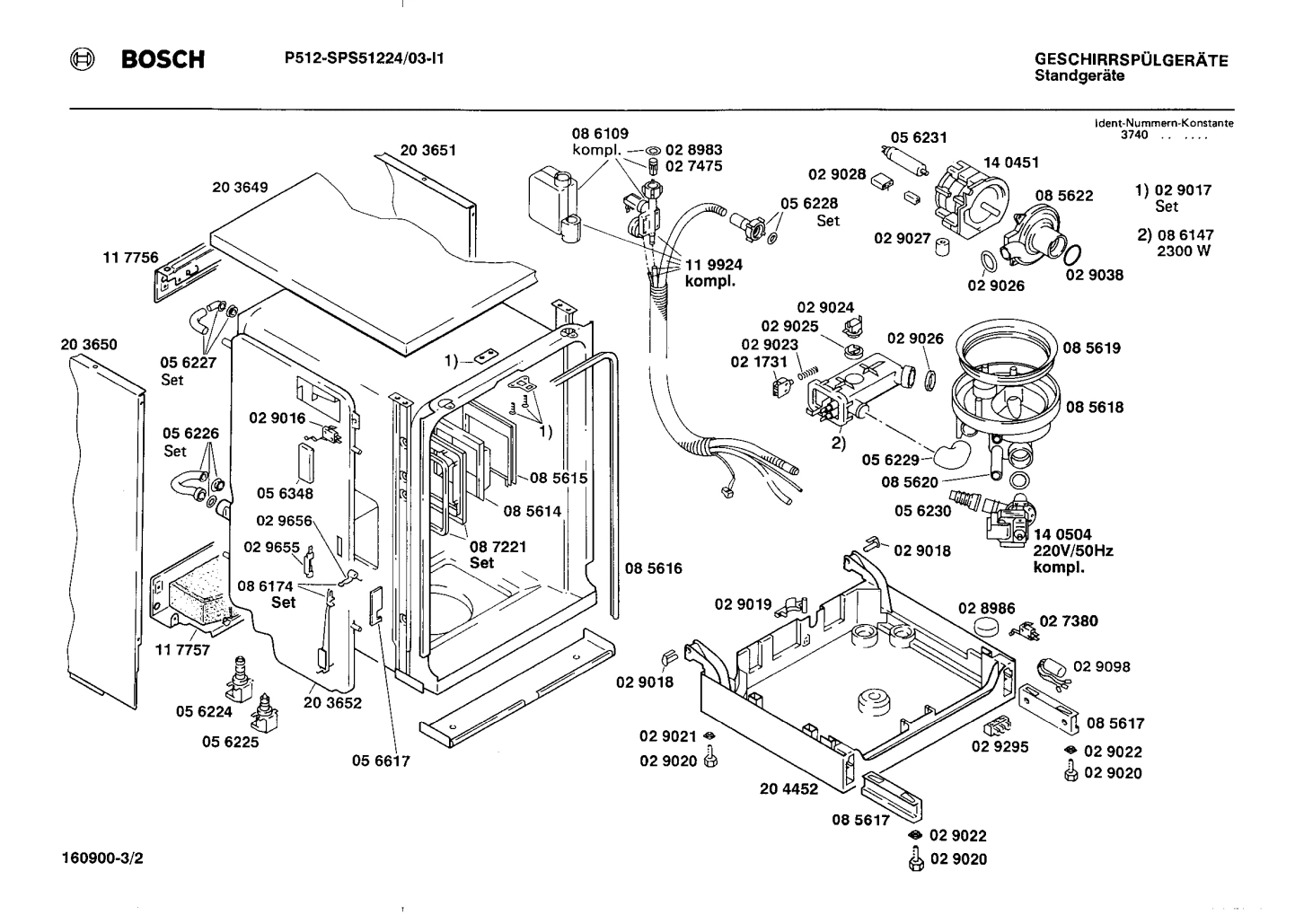 Diagram 2