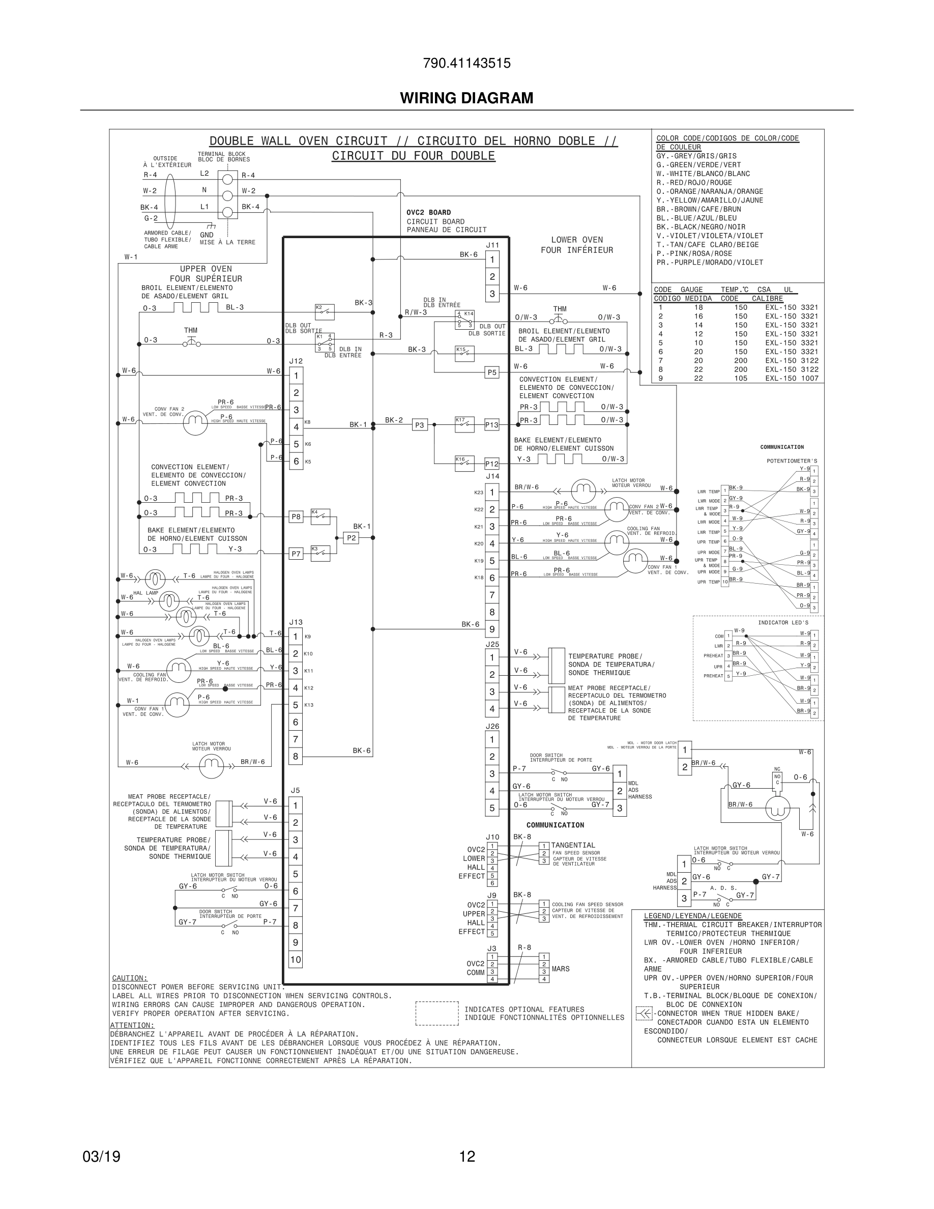 12 - WIRING DIAGRAM