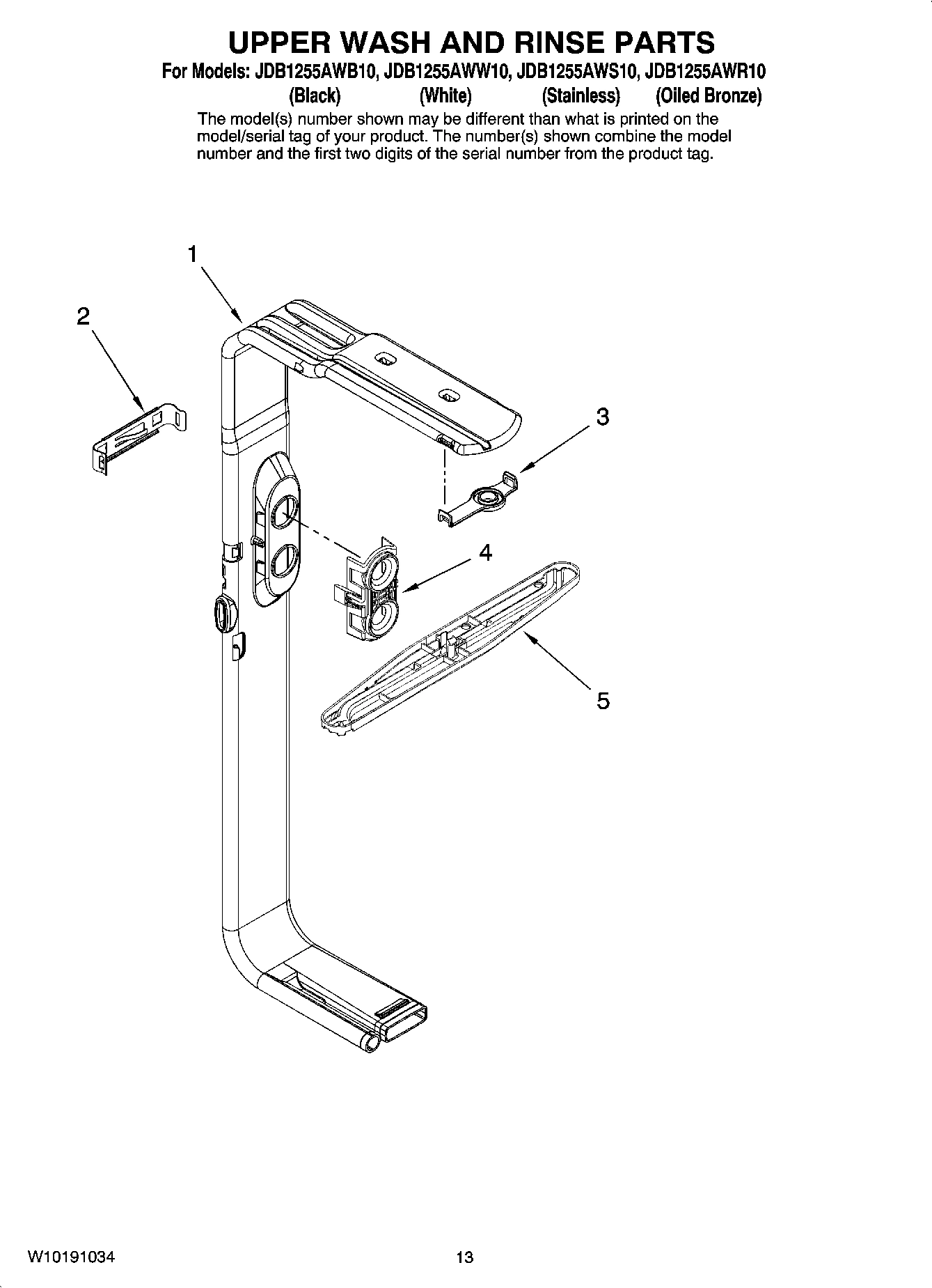 10 - UPPER WASH AND RINSE PARTS, OPTIONAL PARTS (NOT INCLUDED)