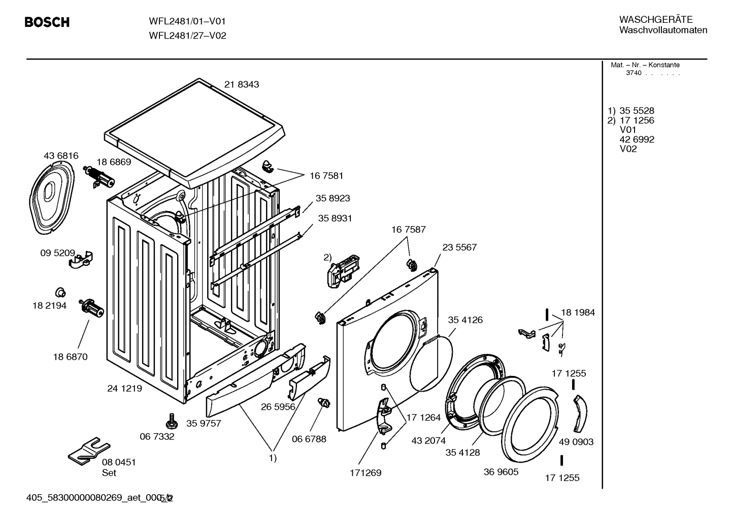 Diagram 2