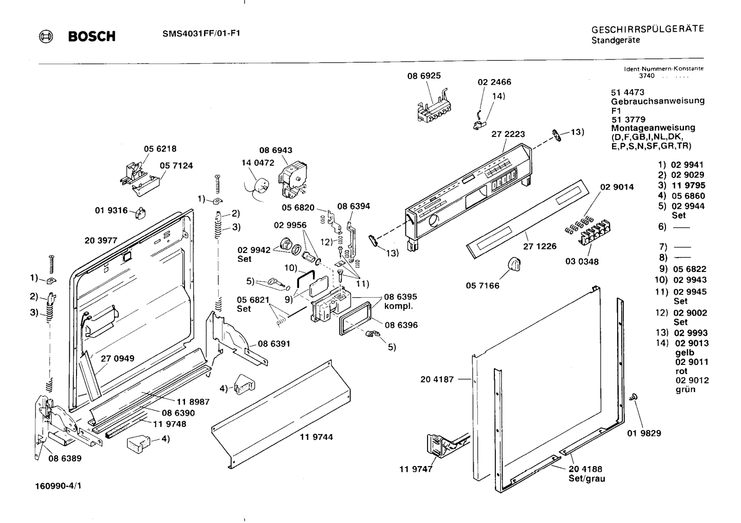 Diagram 1