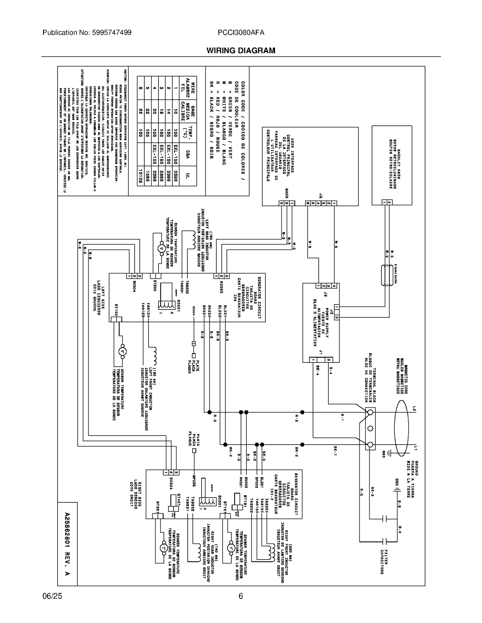 WIRING DIAGRAM