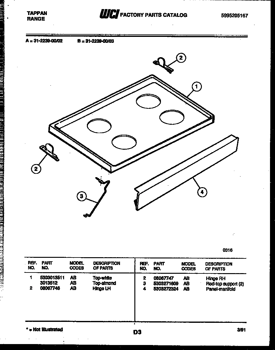 07 - COOKTOP PARTS