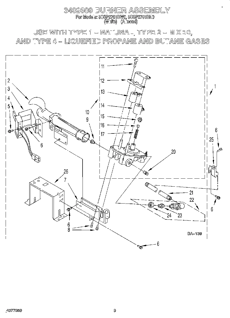 07 - 3402609 BURNER ASSEMBLY