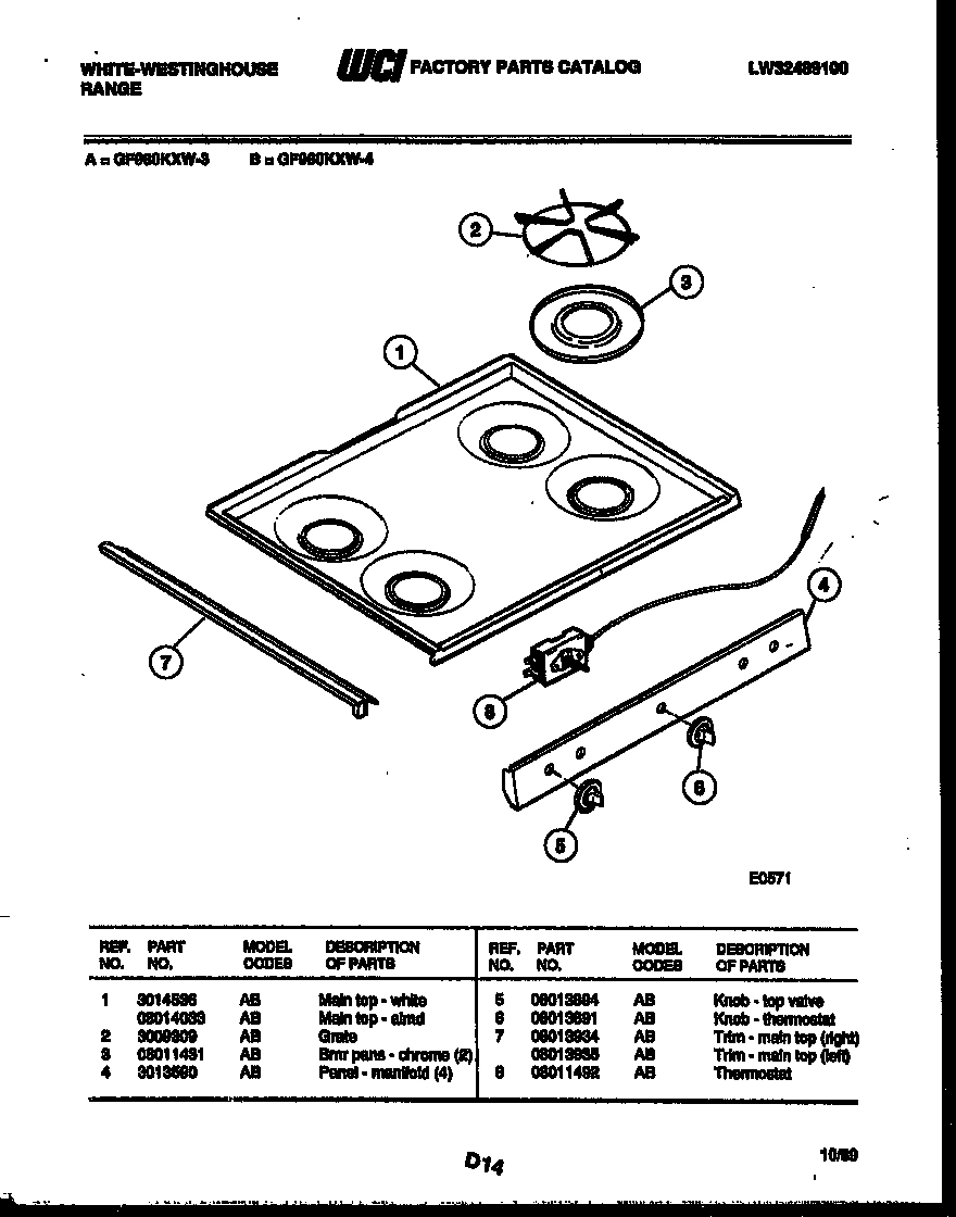 04 - COOKTOP PARTS