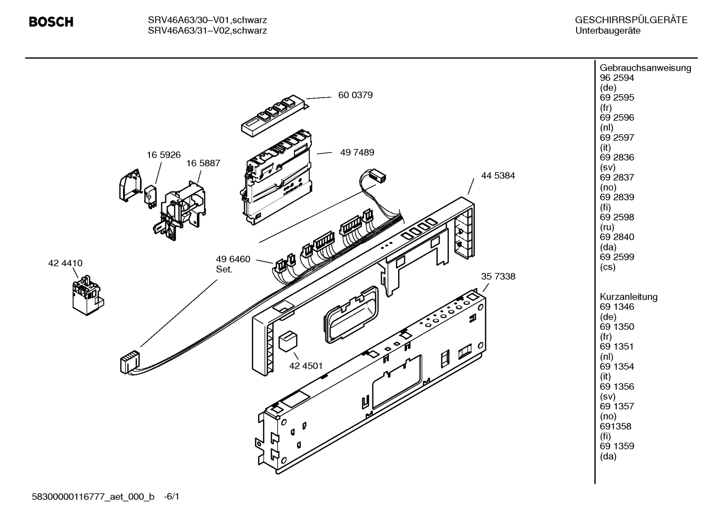 Diagram 1