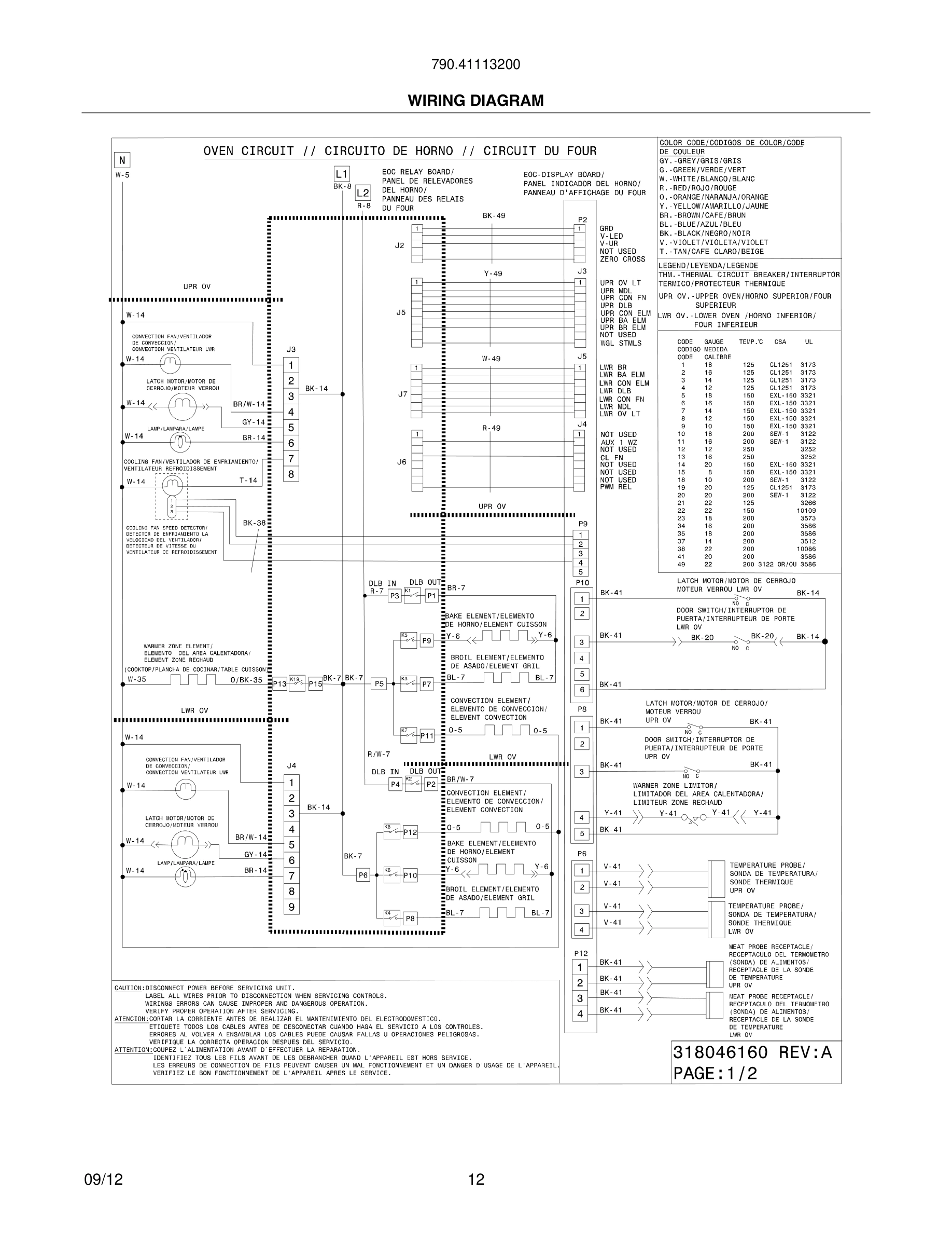 12 - WIRING DIAGRAM
