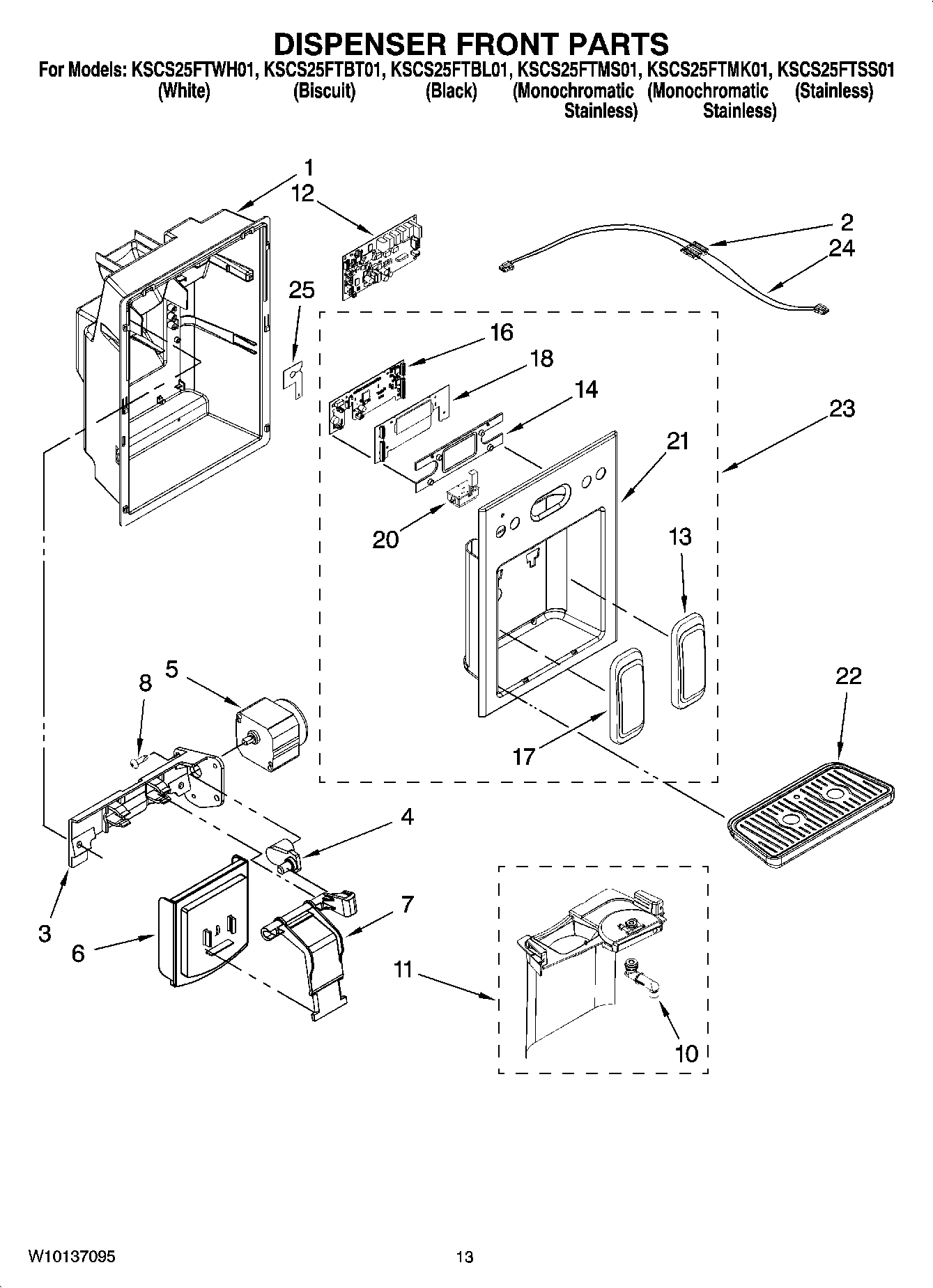08 - DISPENSER FRONT PARTS