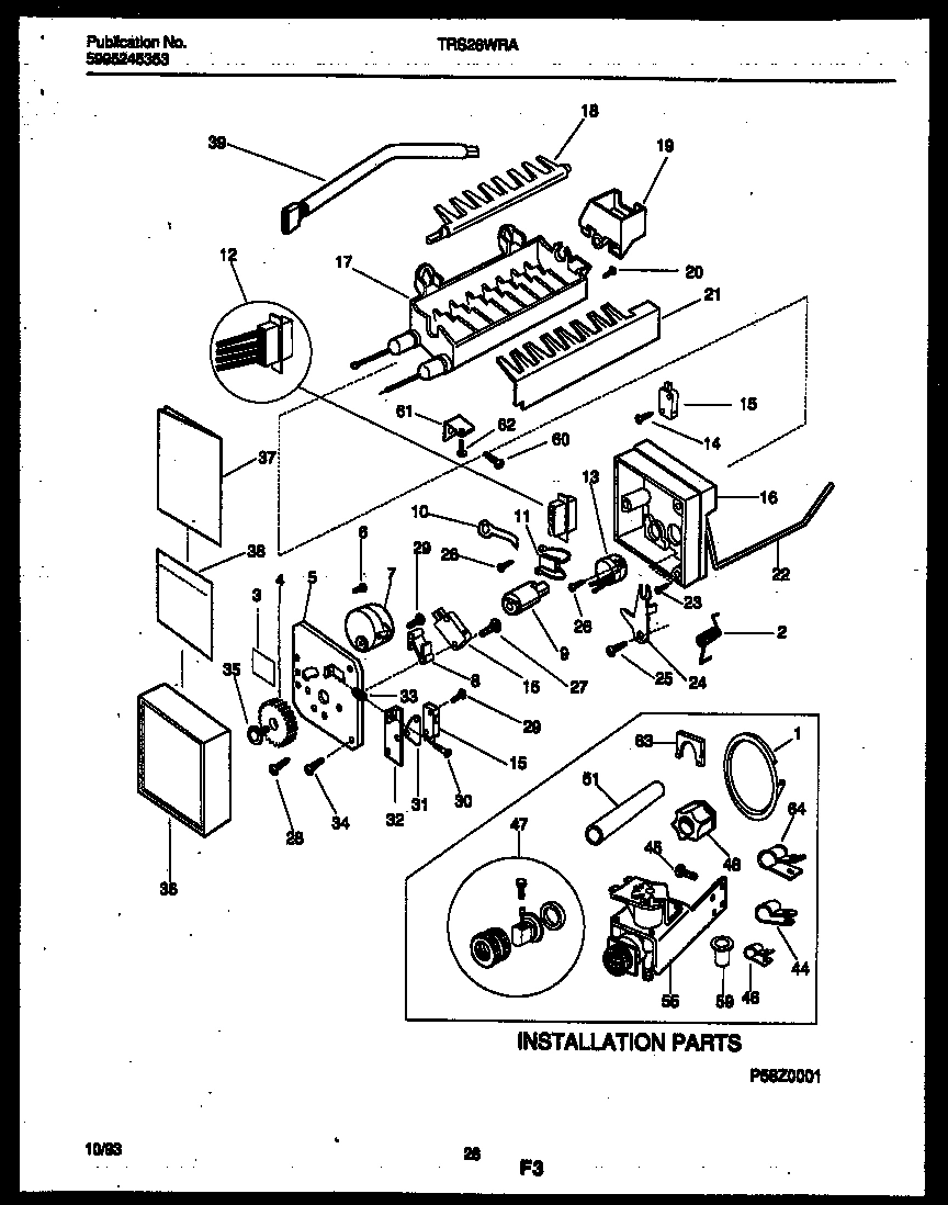 14 - ICE MAKER AND INSTALLATION PARTS