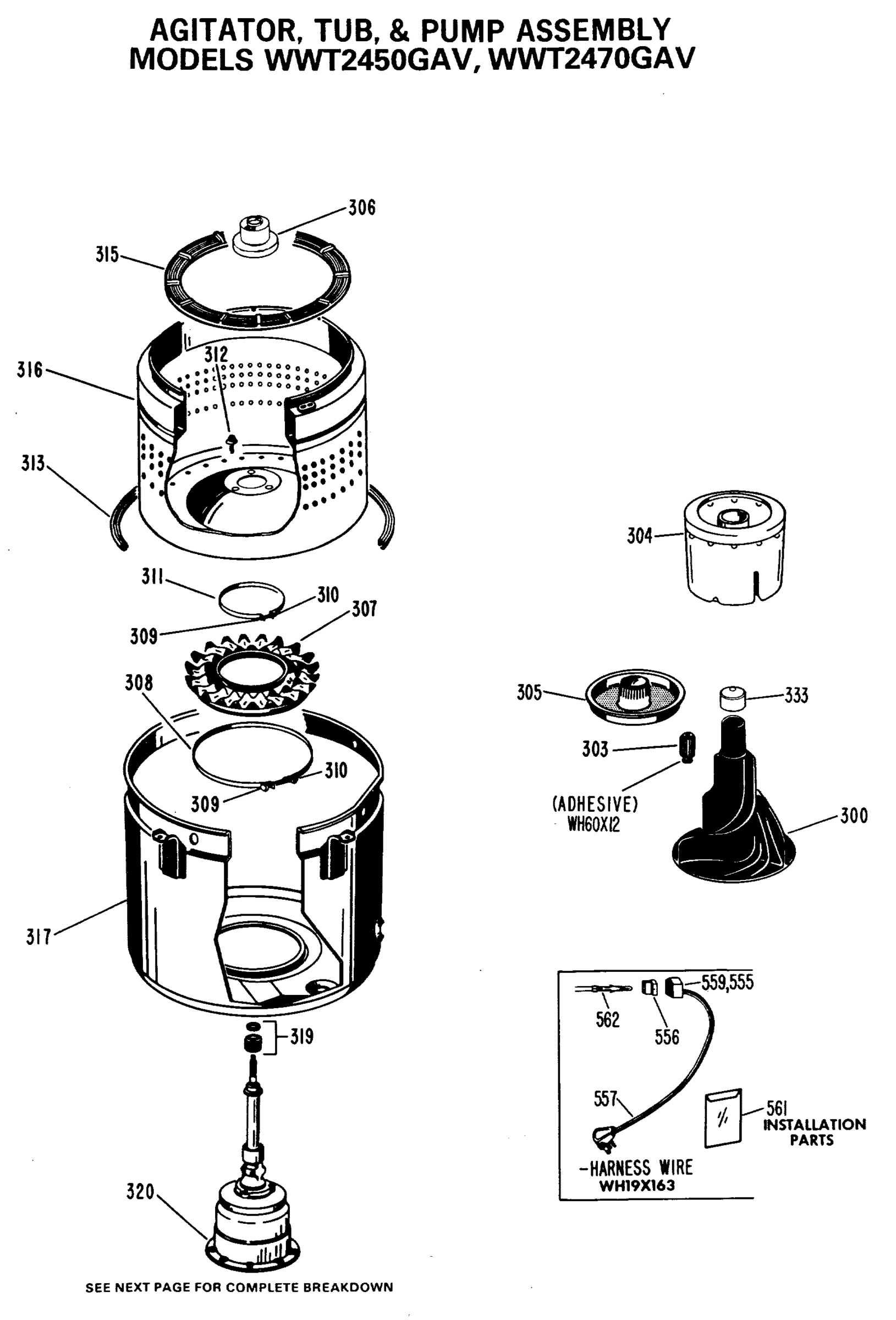 AGITATOR, TUB, & PUMP ASSEMBLY