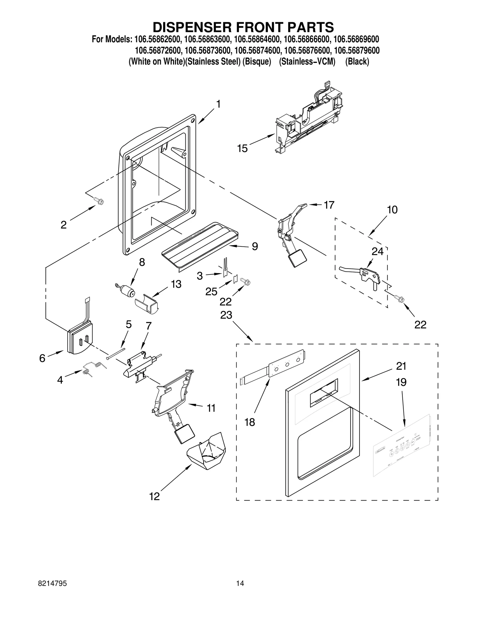 DISPENSER FRONT PARTS