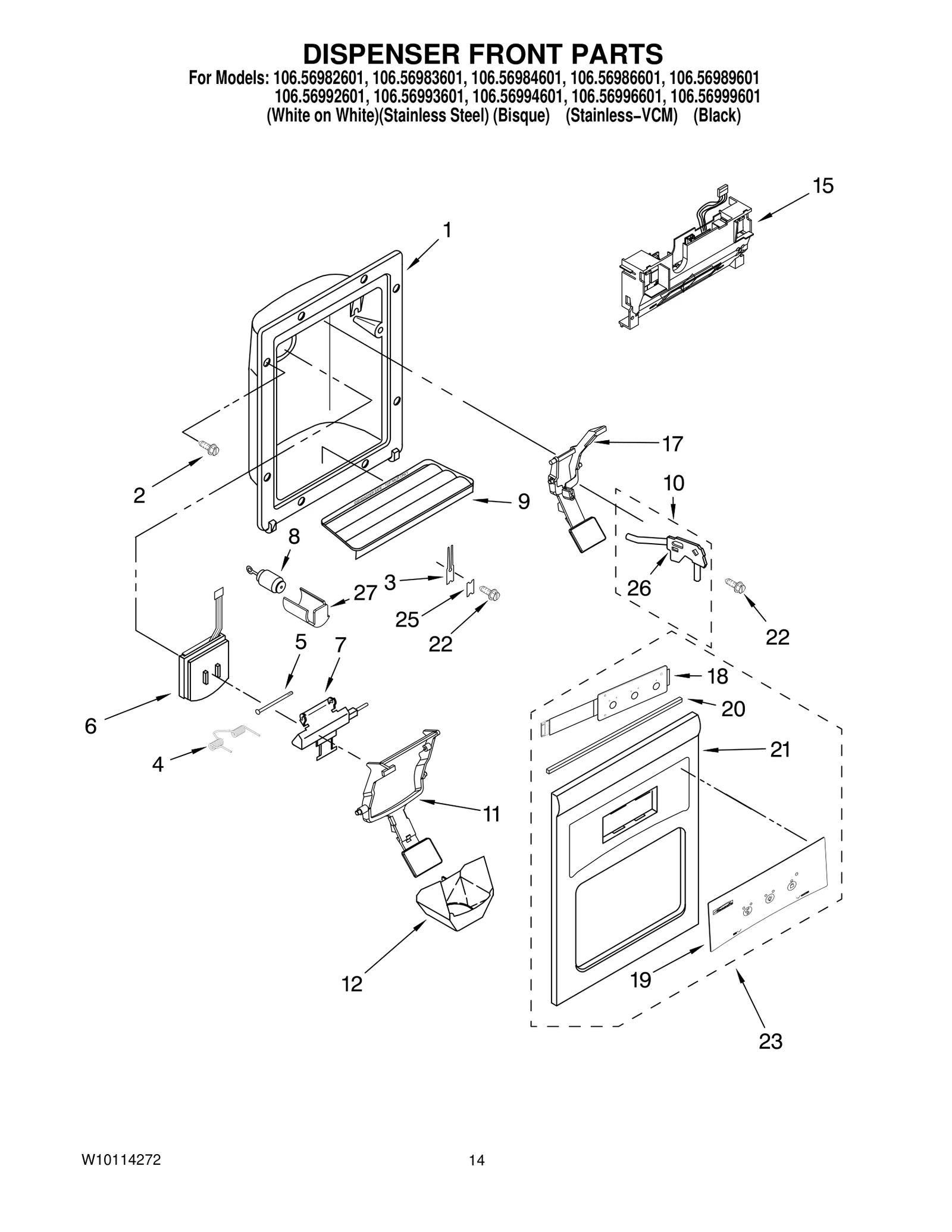 DISPENSER FRONT PARTS
