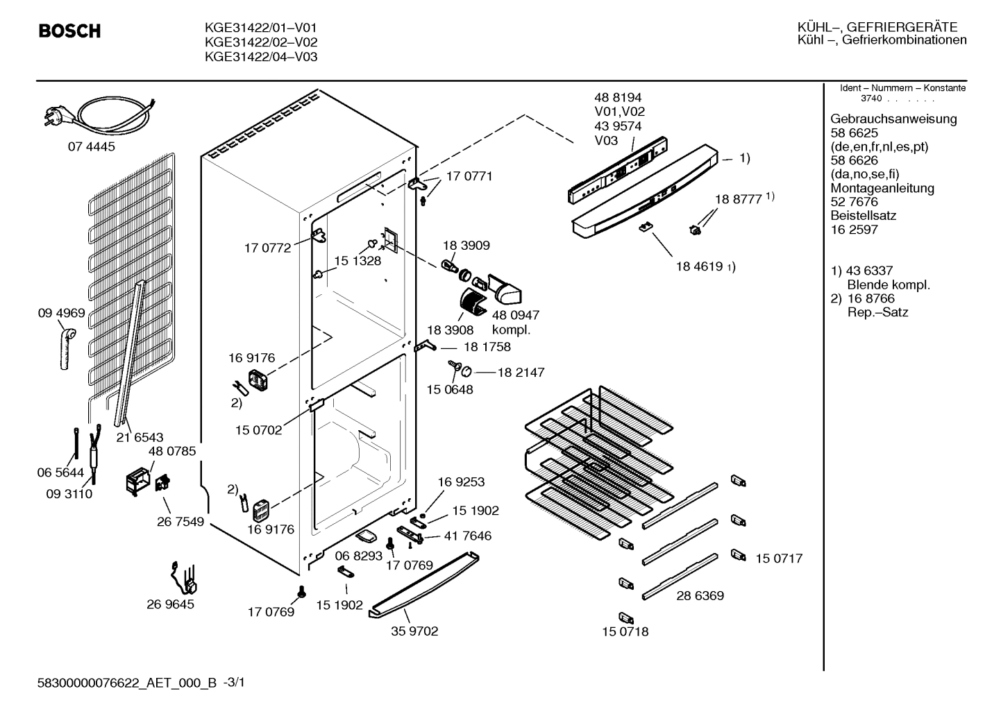 Diagram 1