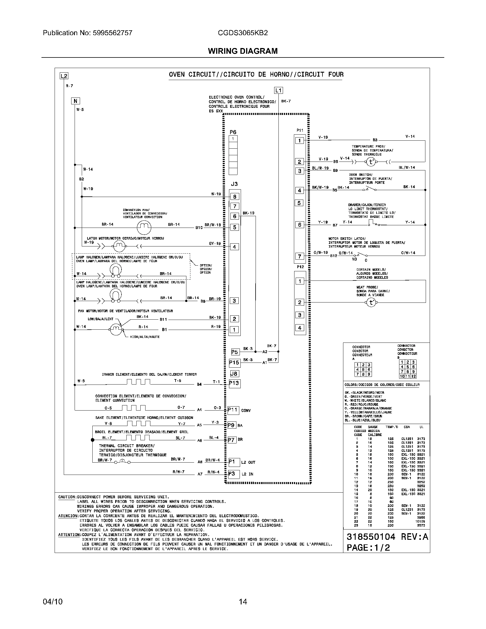 14 - WIRING DIAGRAM