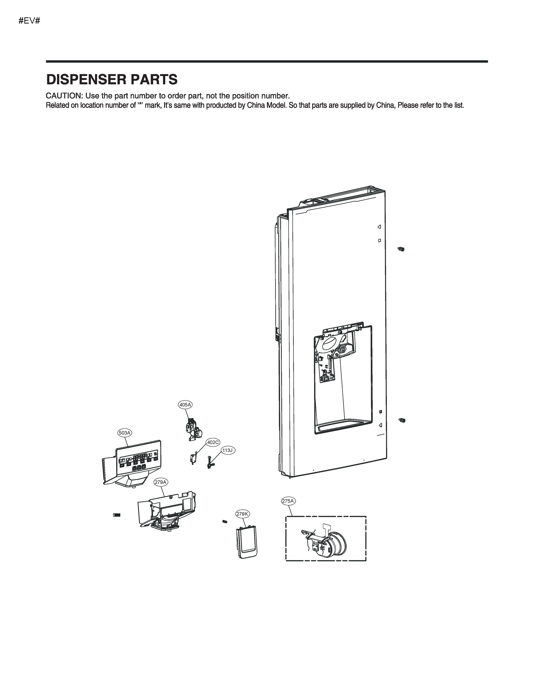 DISPENSER PARTS